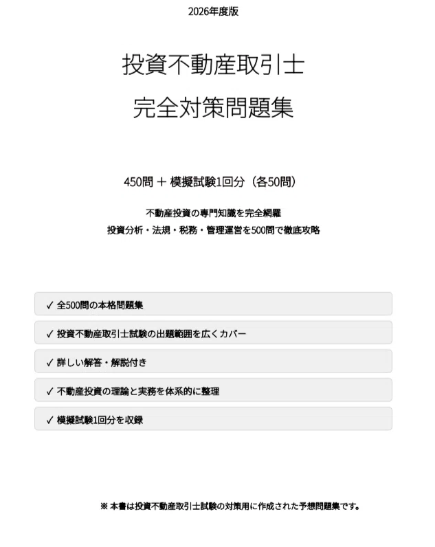 助産師学科】試験対策問題集500問 解答解説付き｜Study Base