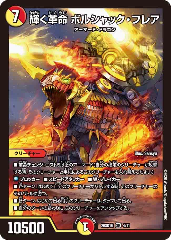 知らん人すぎる】リースボルシャックを名乗る不審者【ファンデッキ紹介 知らん人すぎる】リースボルシャックを名乗る不審者【ファンデッキ紹介