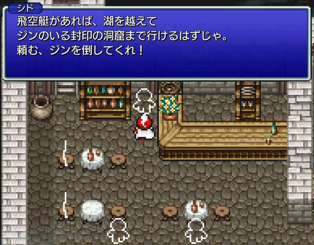 FF3プレイ日記。01｜outgearr