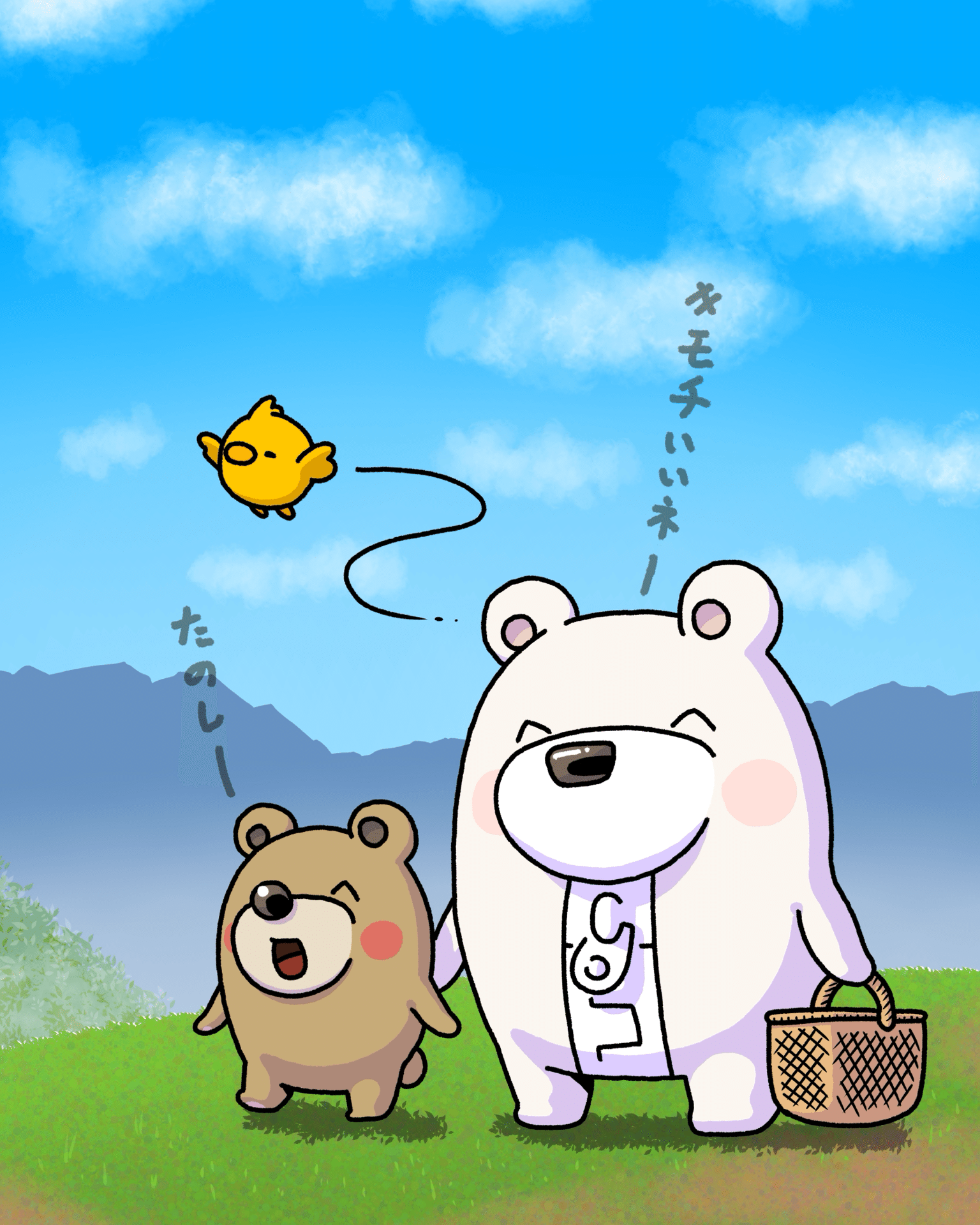 20260418ピクニック｜チャックま