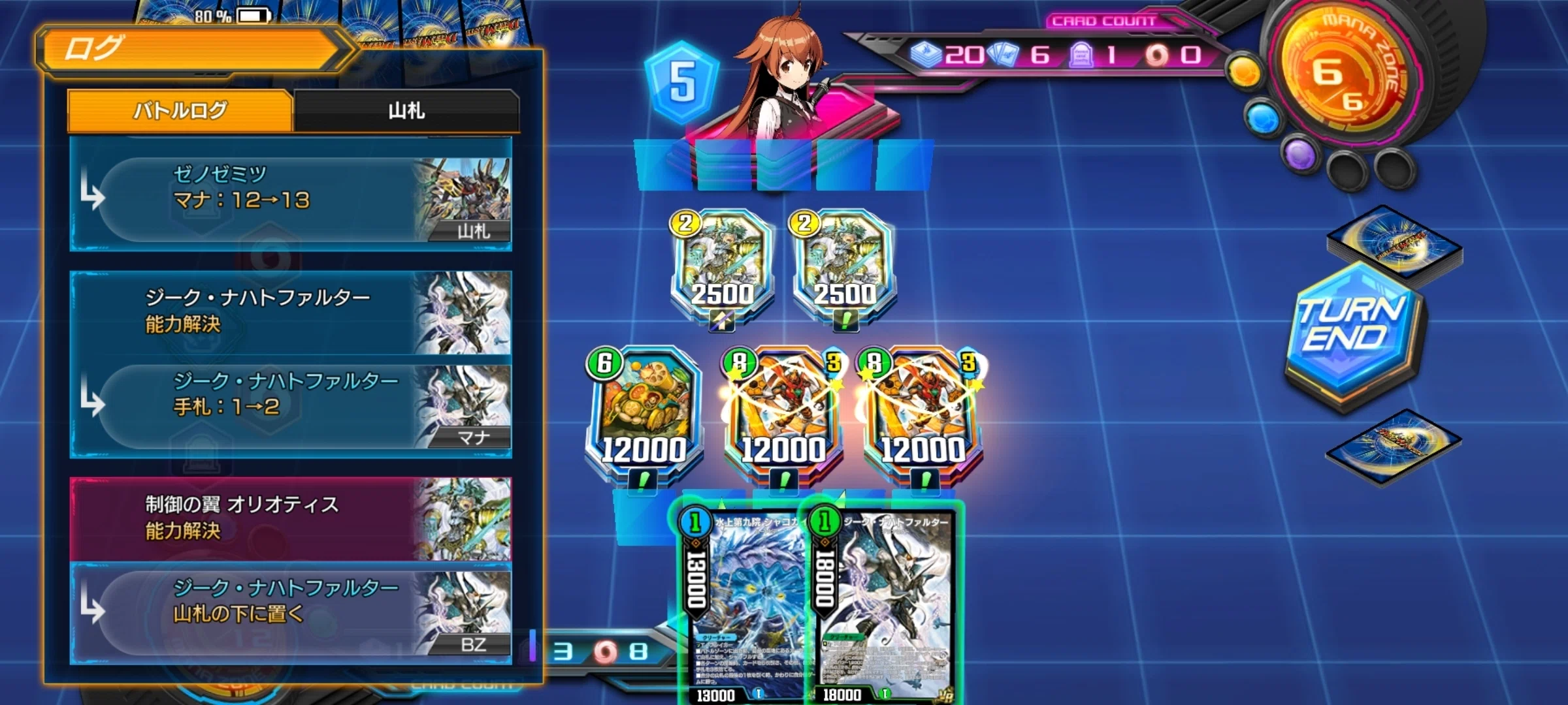 青緑ゲイル】の採用カード、対面考察(デュエプレ35弾AD環境)｜ii yu