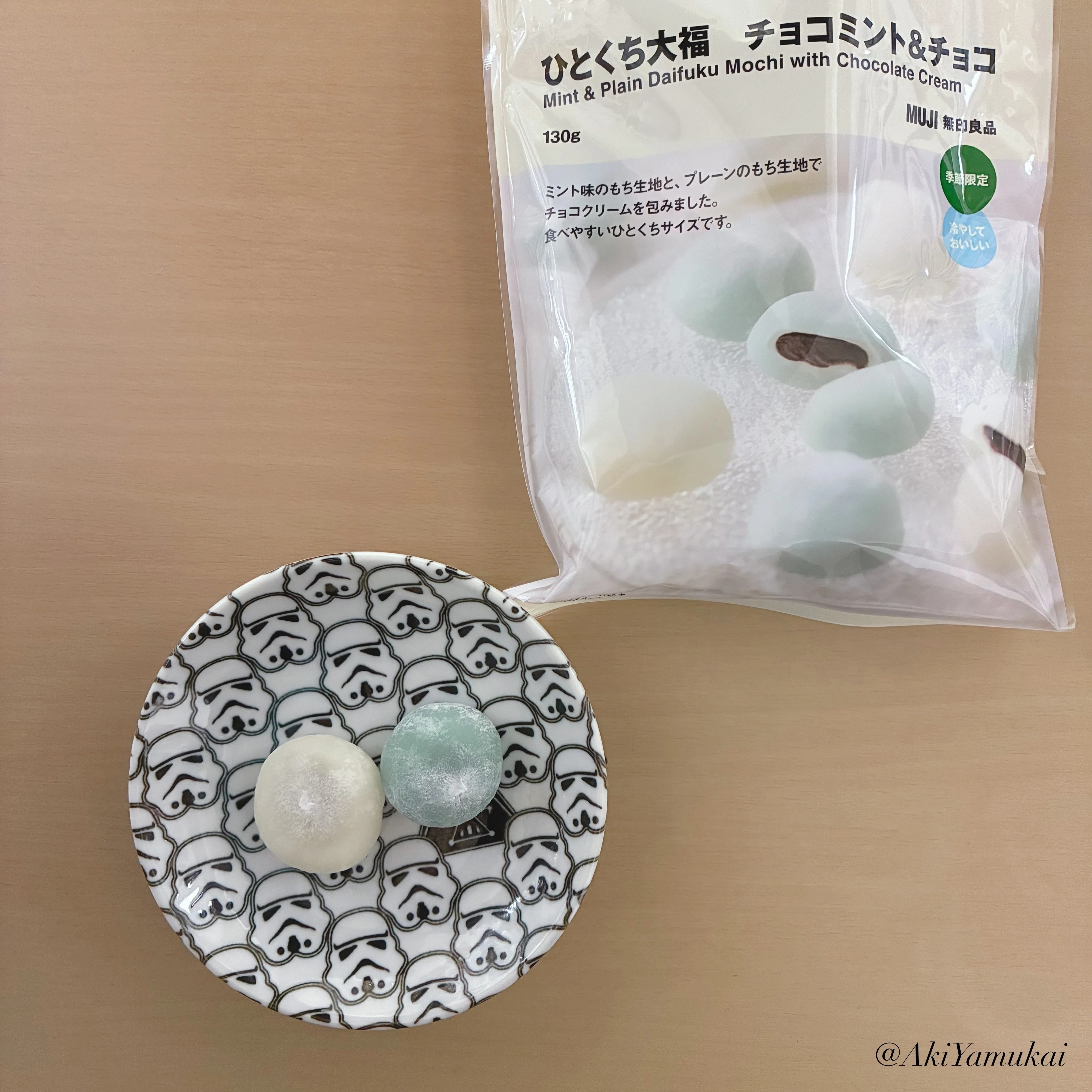 無印良品のチョコミント・ミントを浴びる2026年春【随時更新】｜矢向