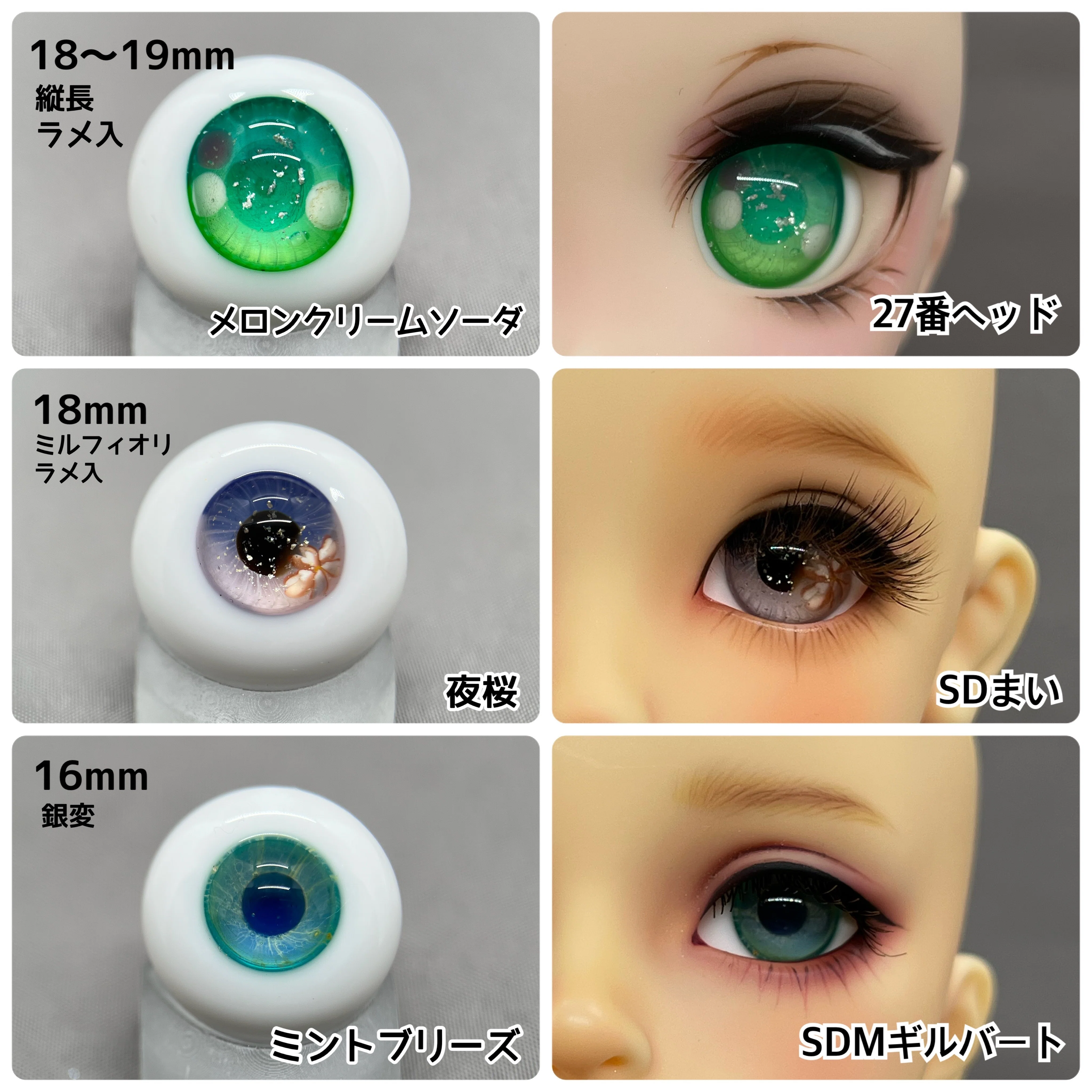 I.Doll West Vol.43 販売予定｜うずまきことりのお知らせnote