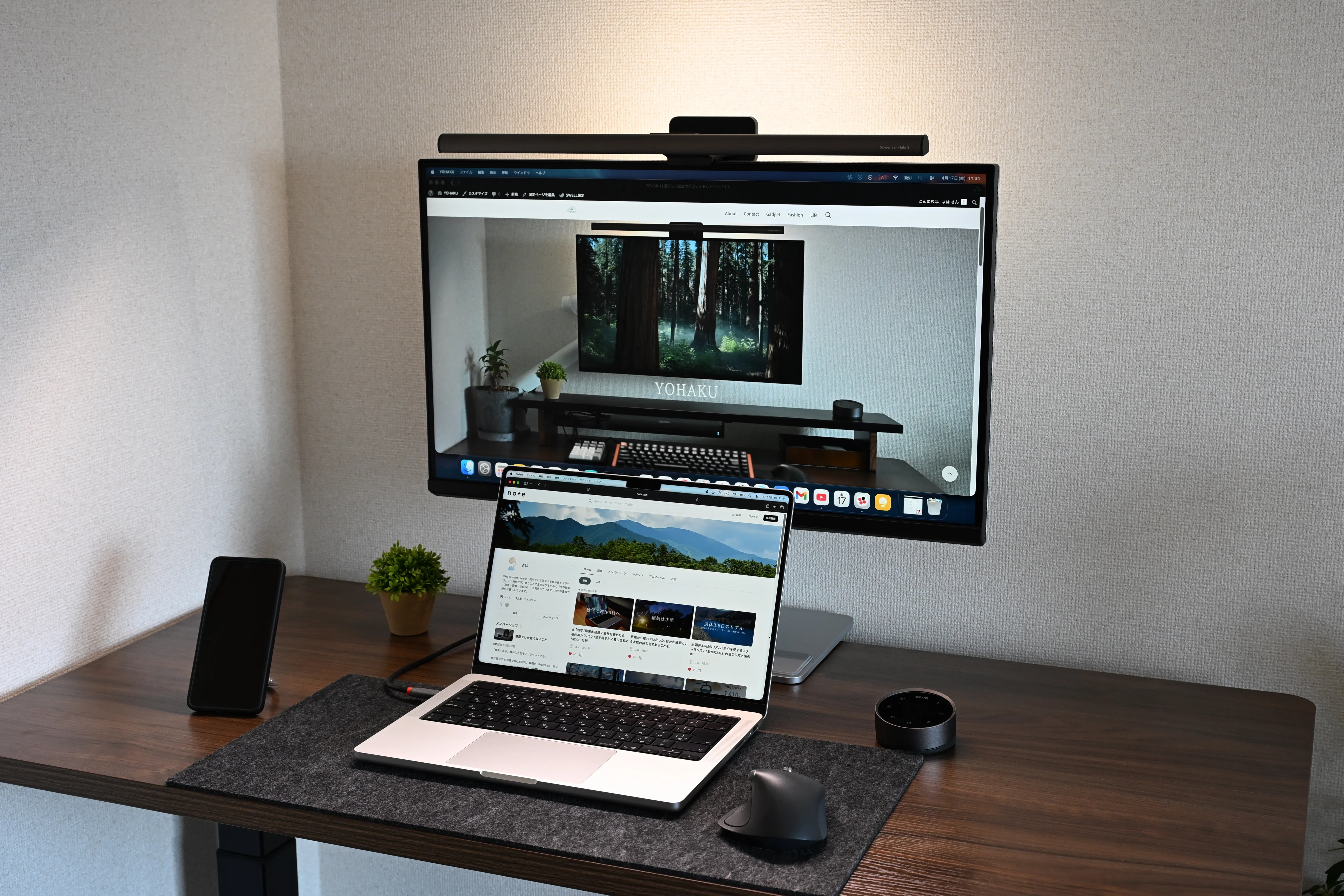 Macの美しさをそのままデスクへ。作業のストレスを手放すモニターBenQ