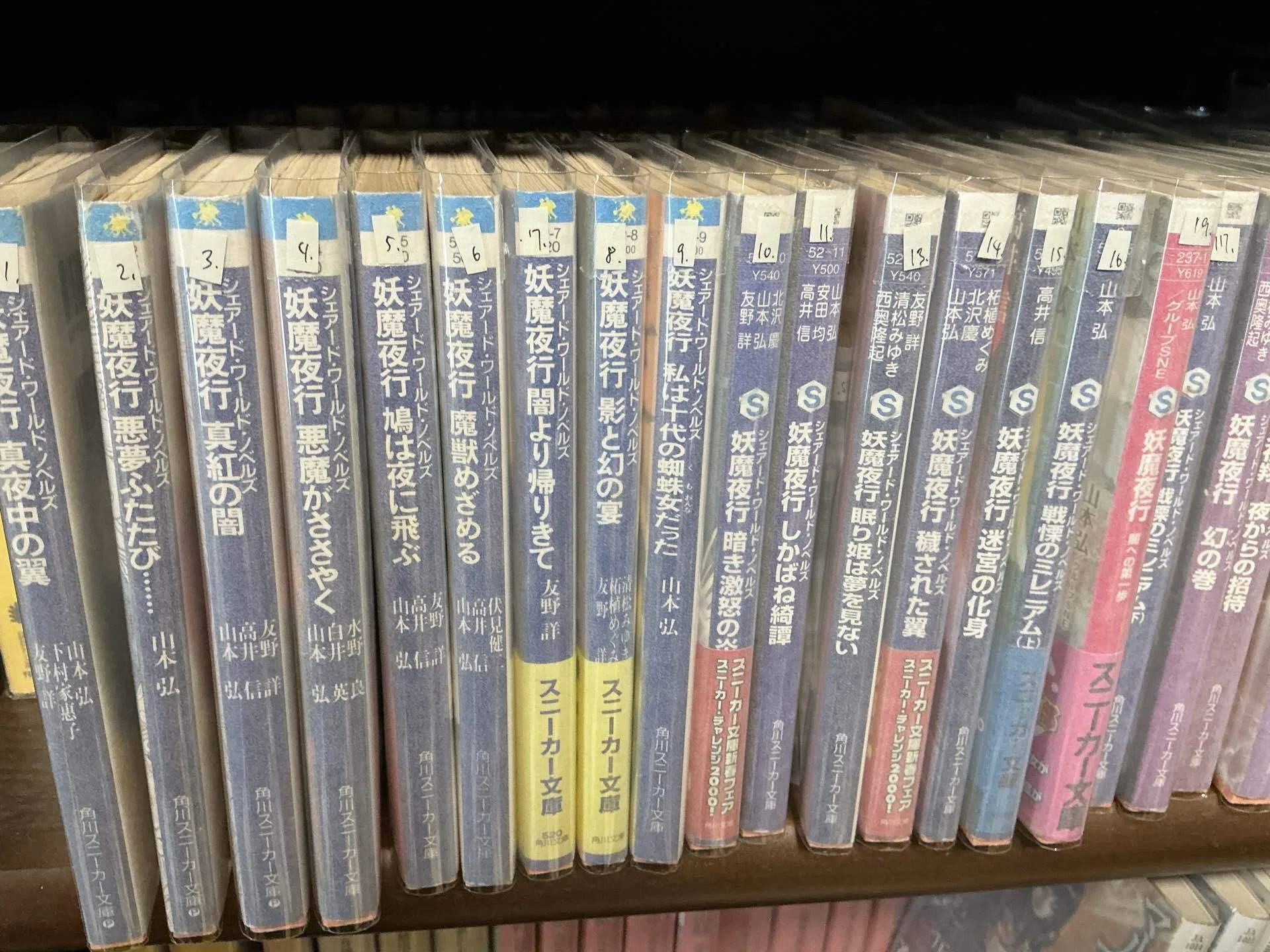 読みたくなって買った昔のラノベ。他今読みたいラノベまとめ。｜むいぽん
