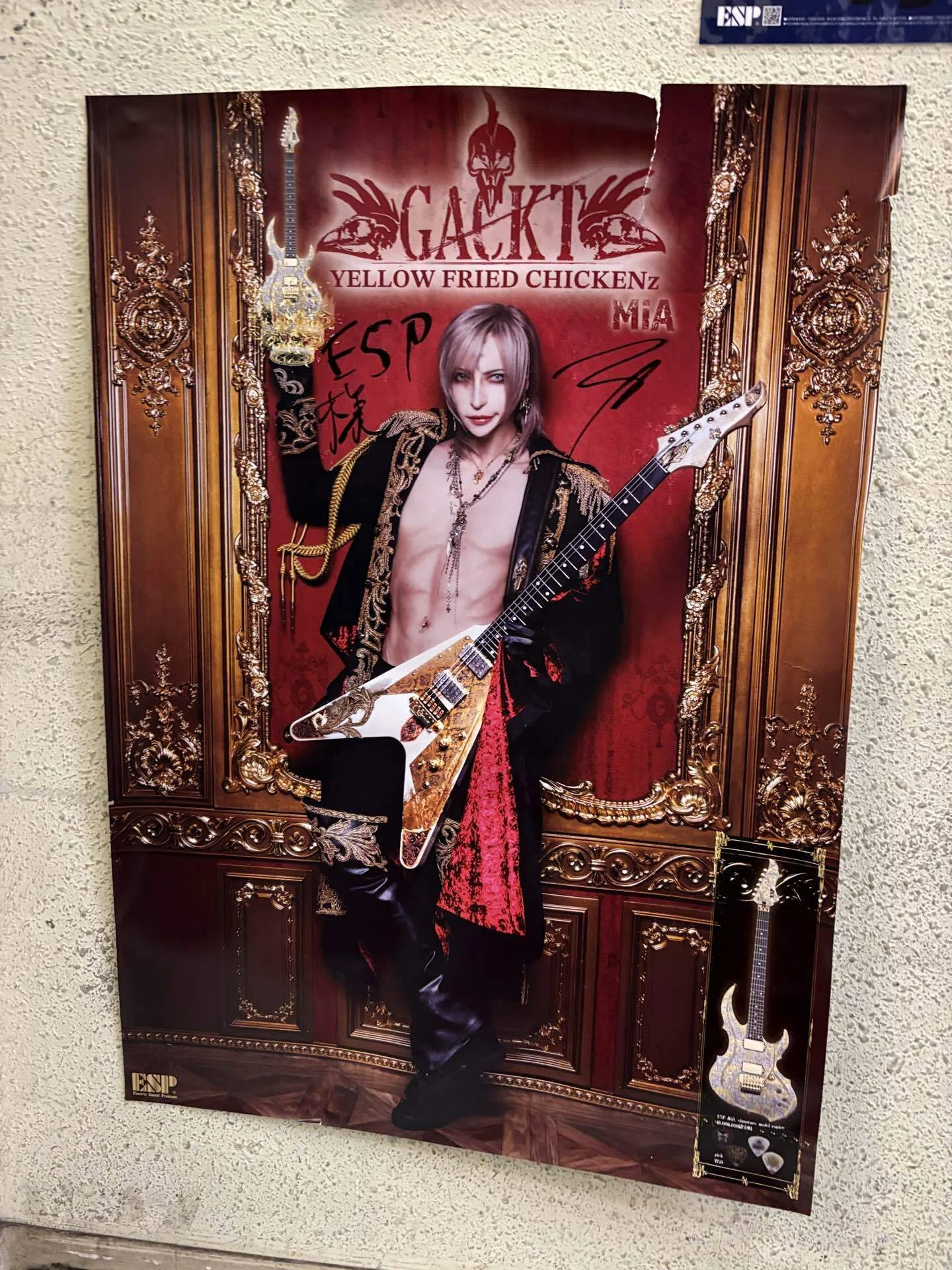 2026.04.18 ESP MUSEUM 限定 THE ALFEE 単独公演通算3000回記念高見沢