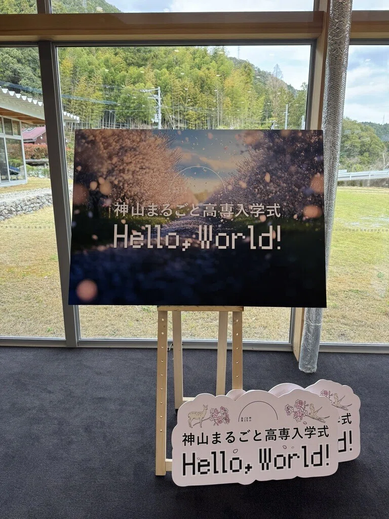 Hello World 5 Hello,World! 5年間の始まり|aoiringo / 山田歩生