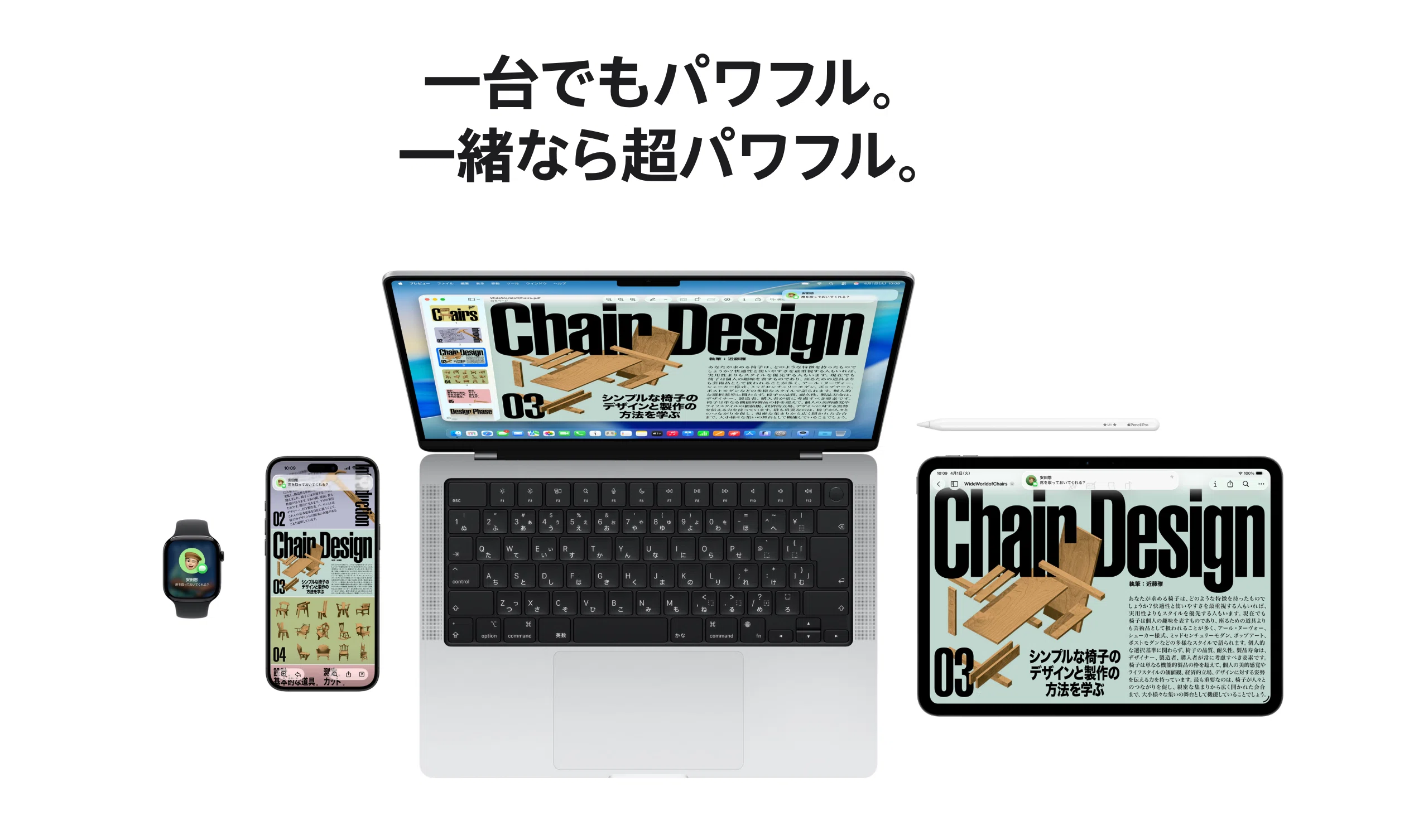 MacBook Airが大好き！魅力を熱量多めで語ります！｜チャンけん(Apple