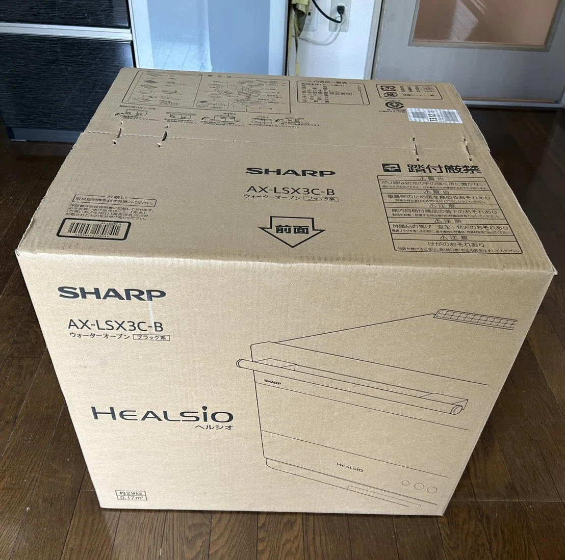 ついに我が家にもヘルシオが届いた…！｜菅原