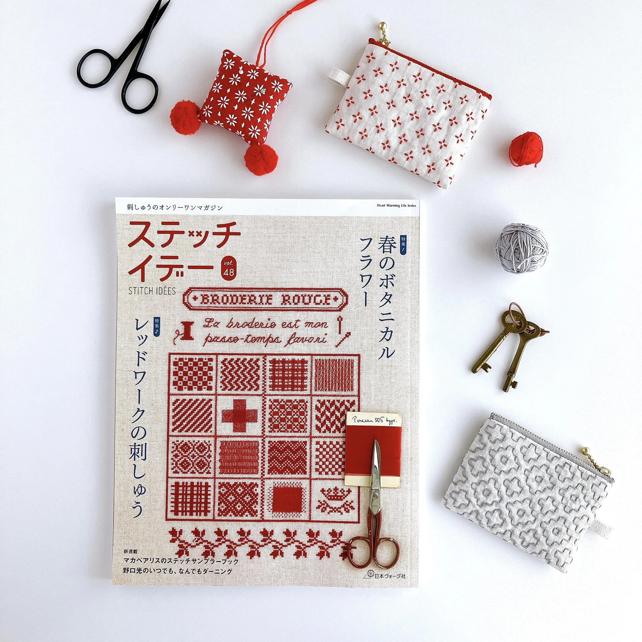 糸の見本帳と針仕事/ステッチイデーvol.48発売｜sashikonami
