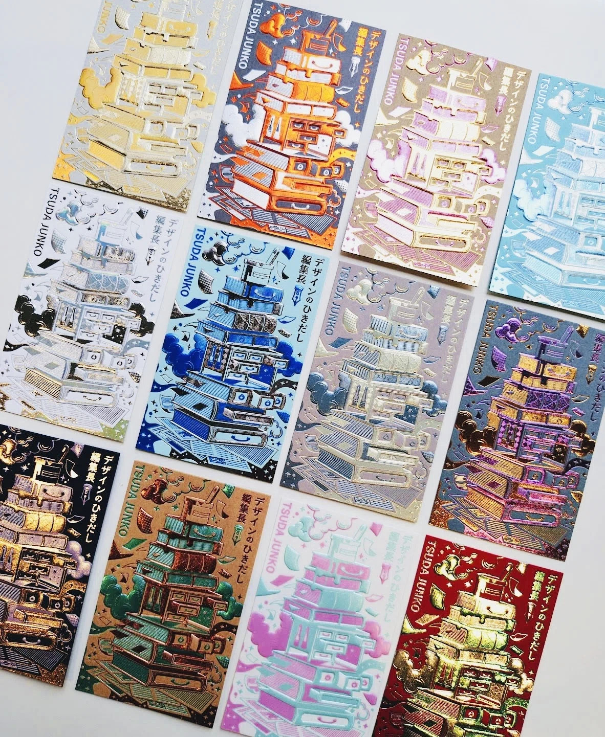 デザインのひきだし 12冊セット デザインのひきだし」津田淳子さん超豪華名刺12種 徹底解説｜コスモテック