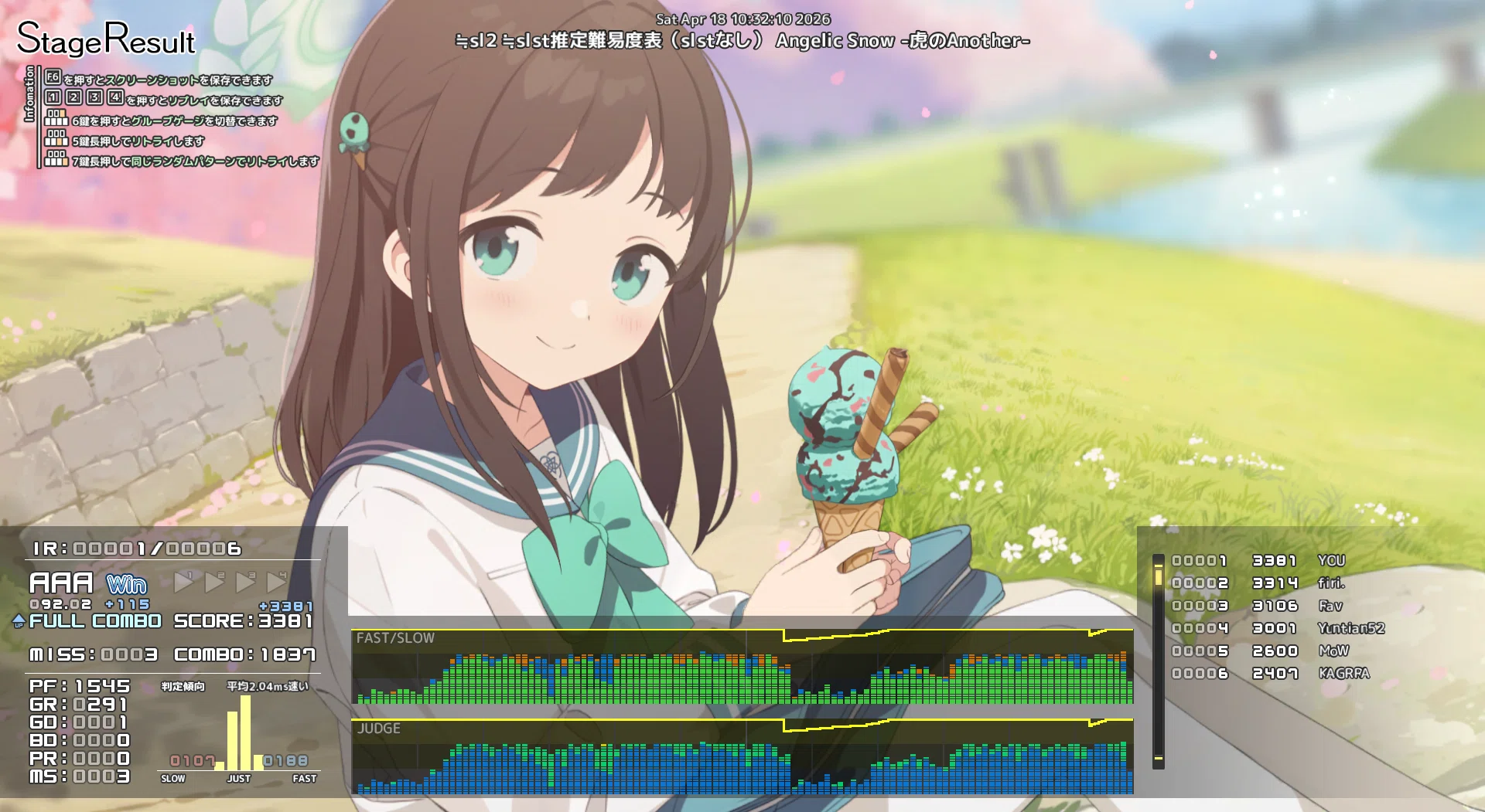 音ゲー日記20260418｜GRASS