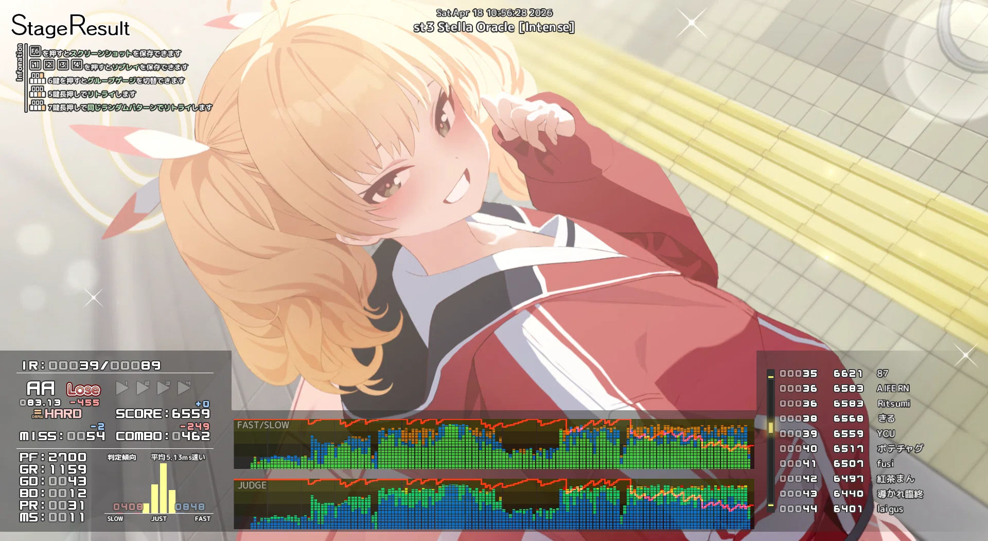 音ゲー日記20260418｜GRASS