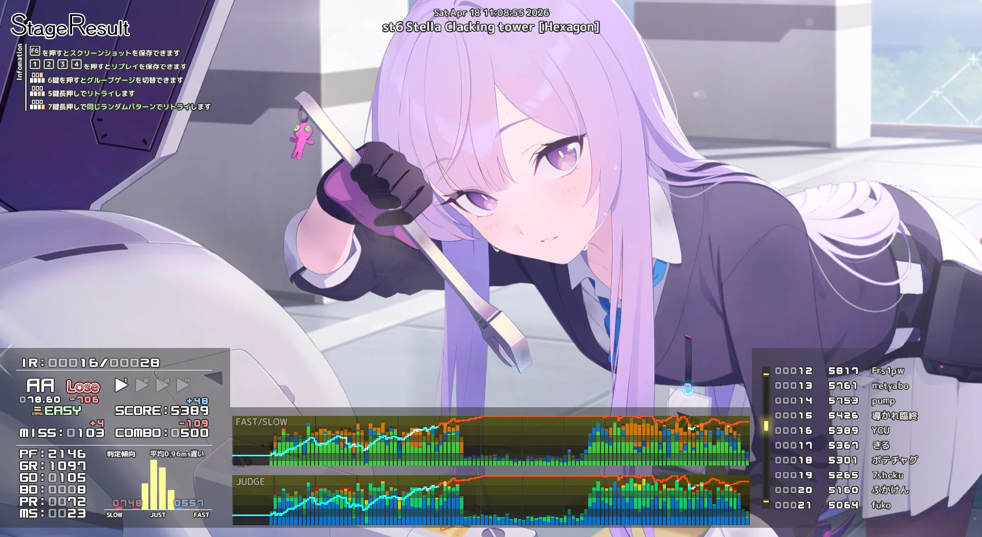 音ゲー日記20260418｜GRASS