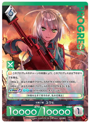 2026年4月12日～18日TCGニュース｜竜斗