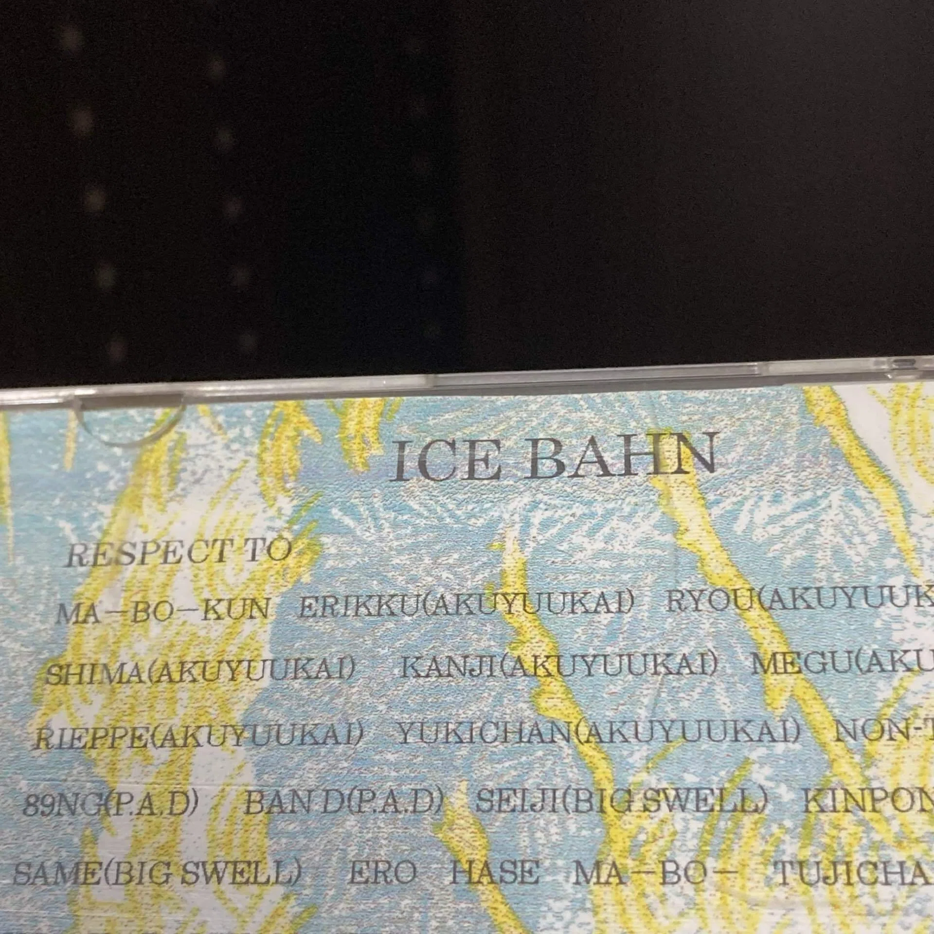 ICE BAHN楽曲まとめ(随時更新)｜atara4gem