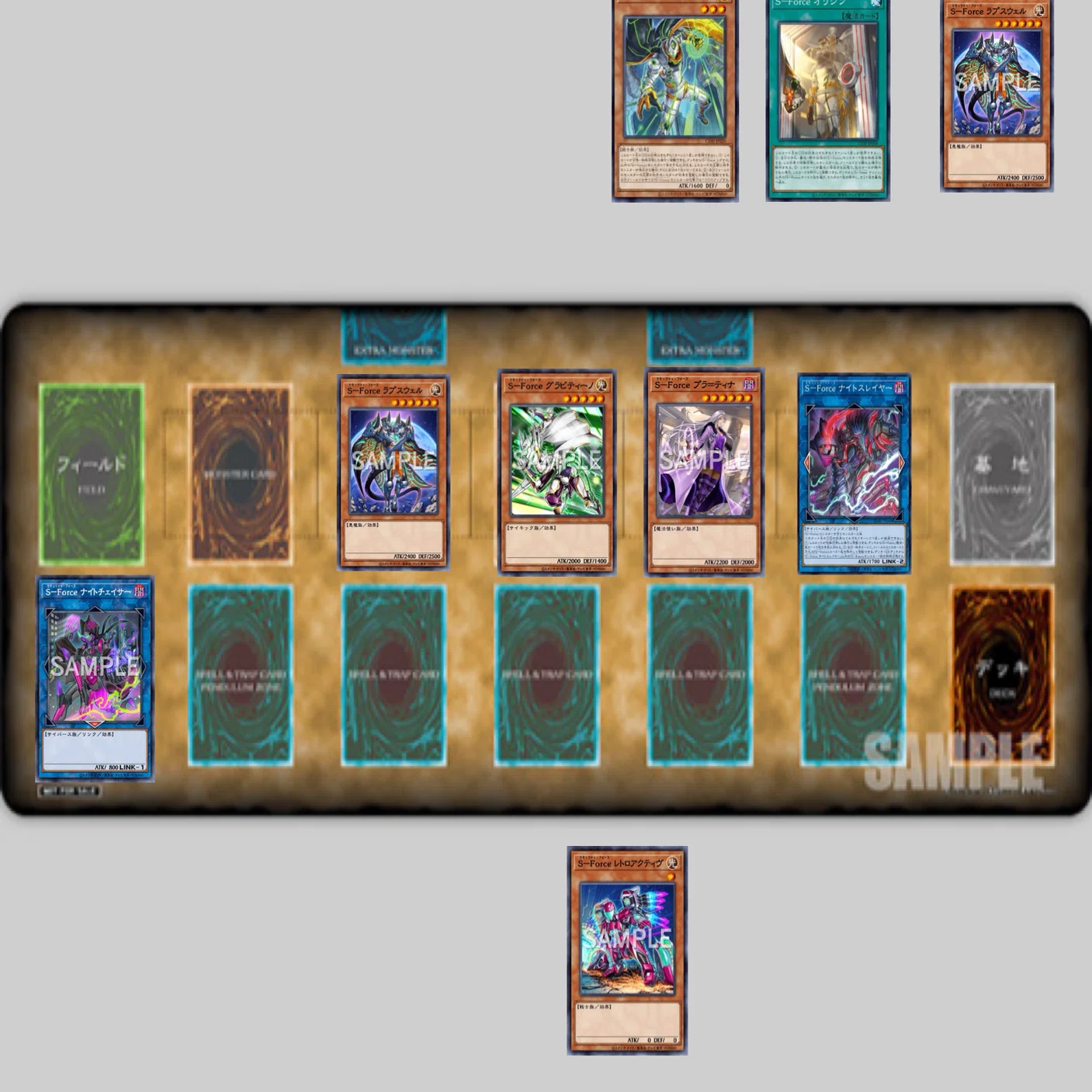 遊戯王】新規S-Forceについて見ていく｜サツマゐモ