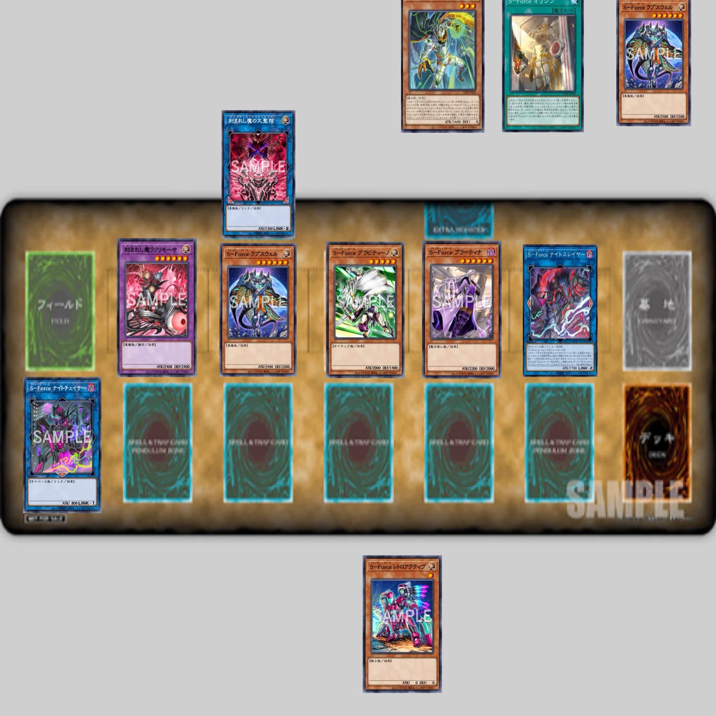 遊戯王】新規S-Forceについて見ていく｜サツマゐモ