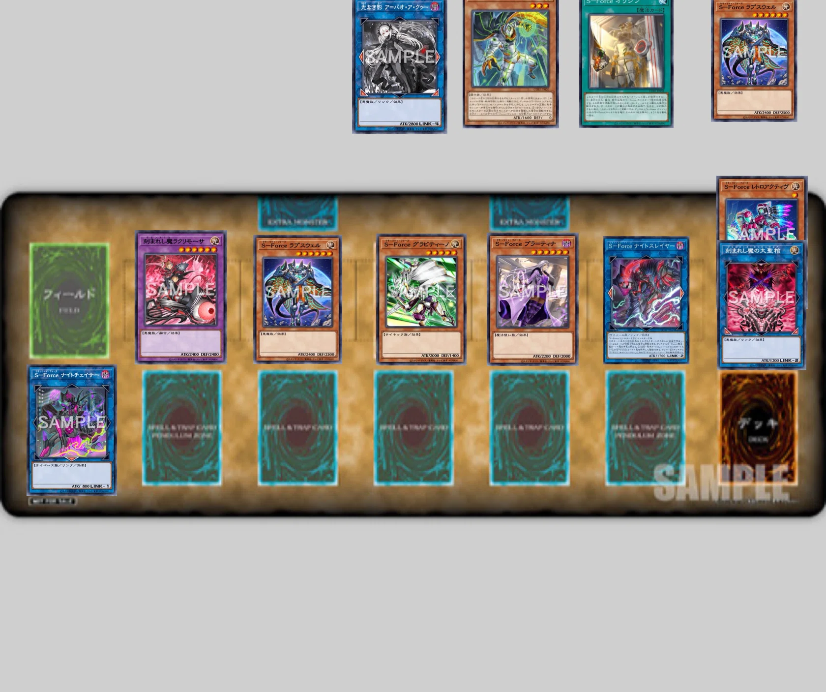 遊戯王】新規S-Forceについて見ていく｜サツマゐモ