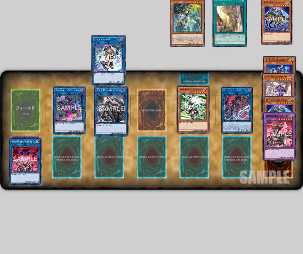 遊戯王】新規S-Forceについて見ていく｜サツマゐモ