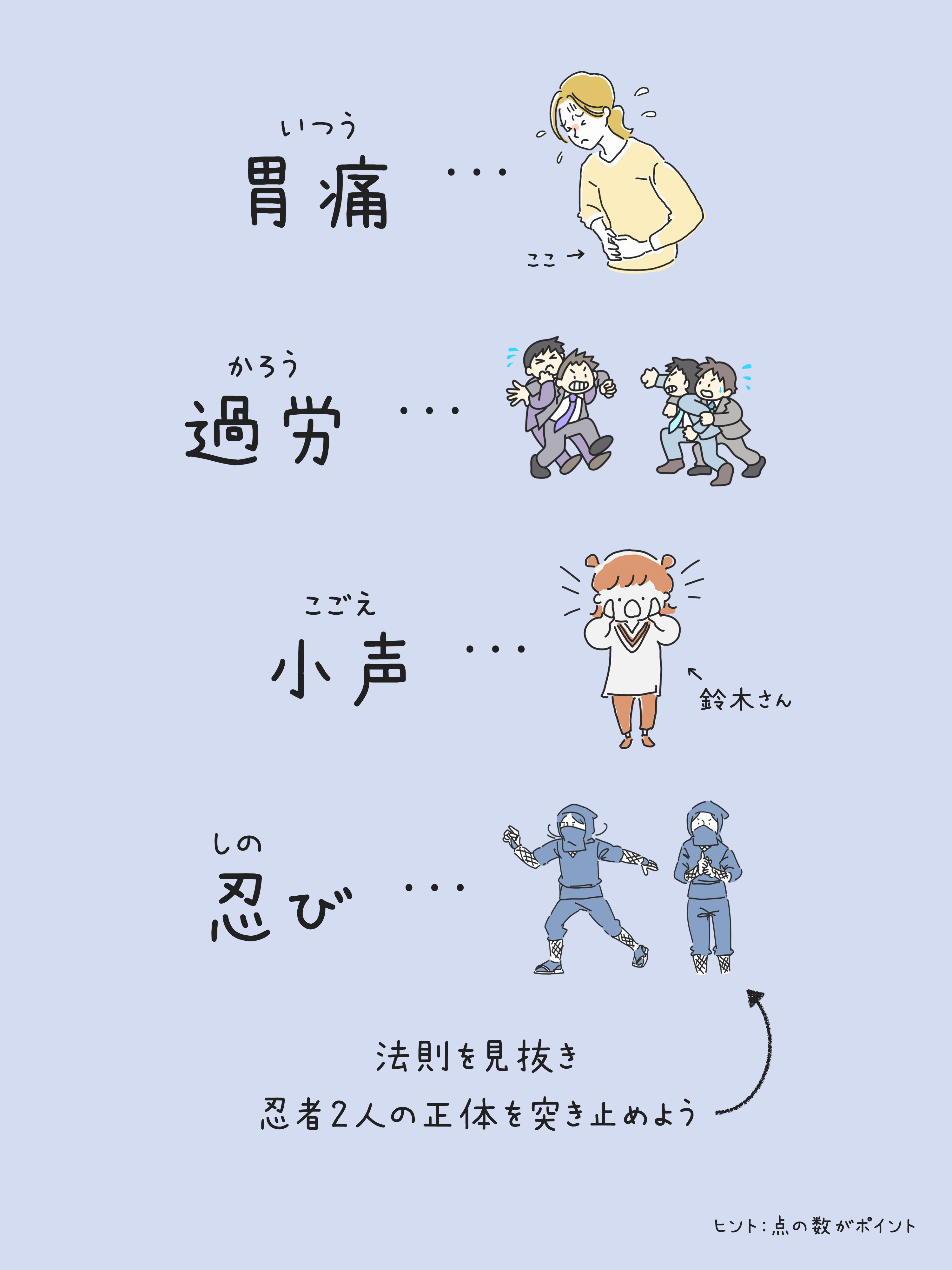 芹沢謎【1293】｜芹沢仁菜