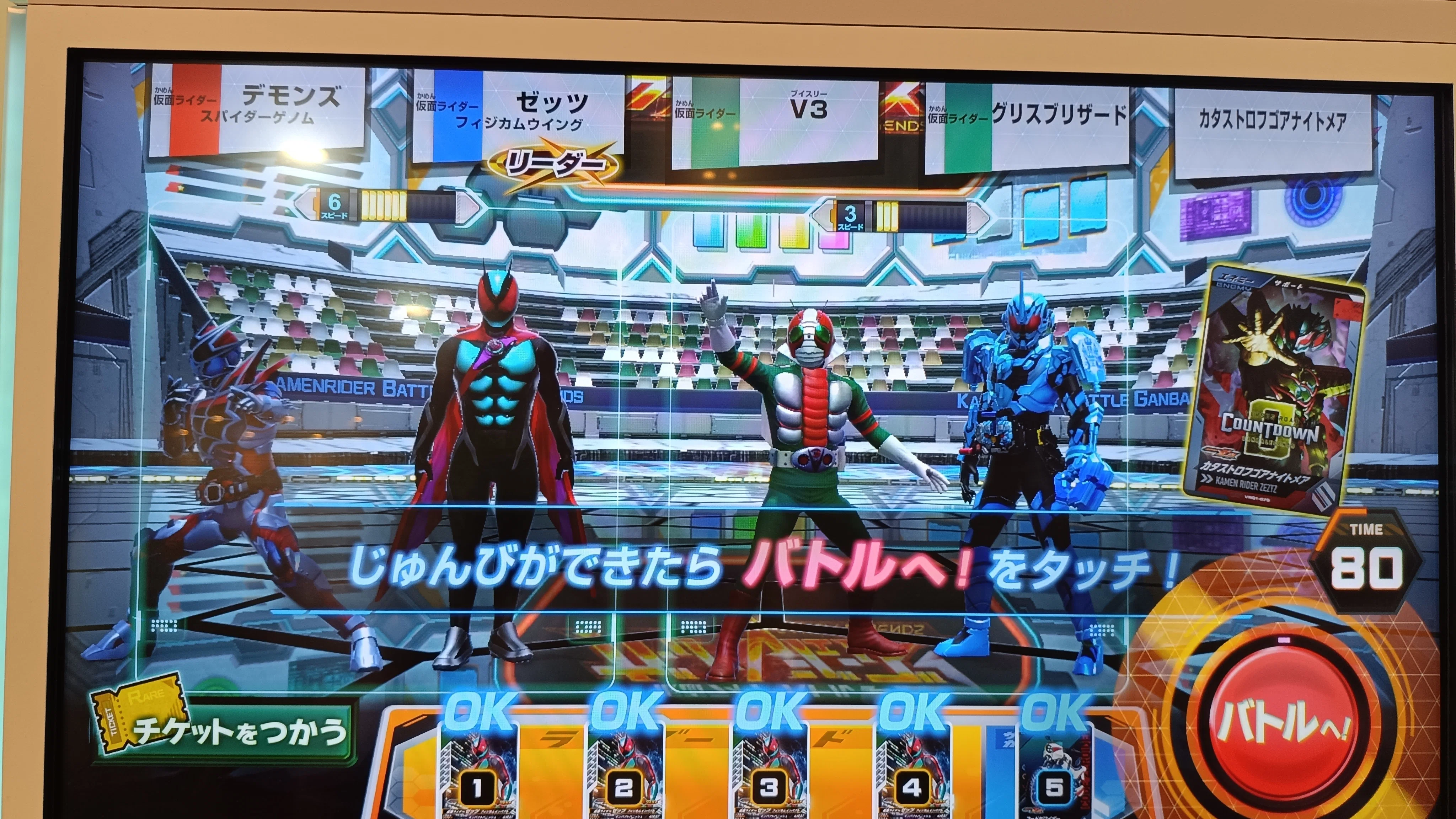 ガンバレジェンズ】2026/04/18のランクマ -V3デッキ編-｜すぎふじ