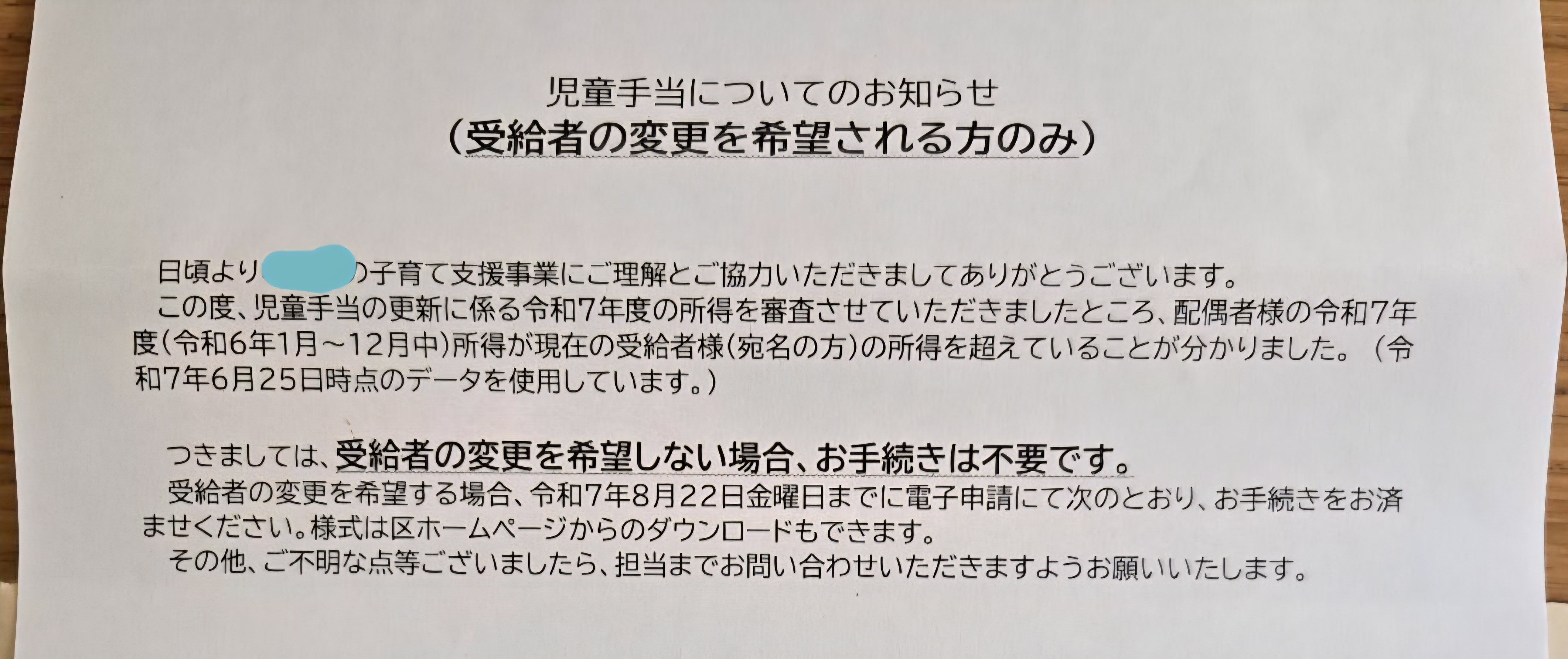 💴そういえば私もワーママだった。私のトリセツを書いてみる。｜山根