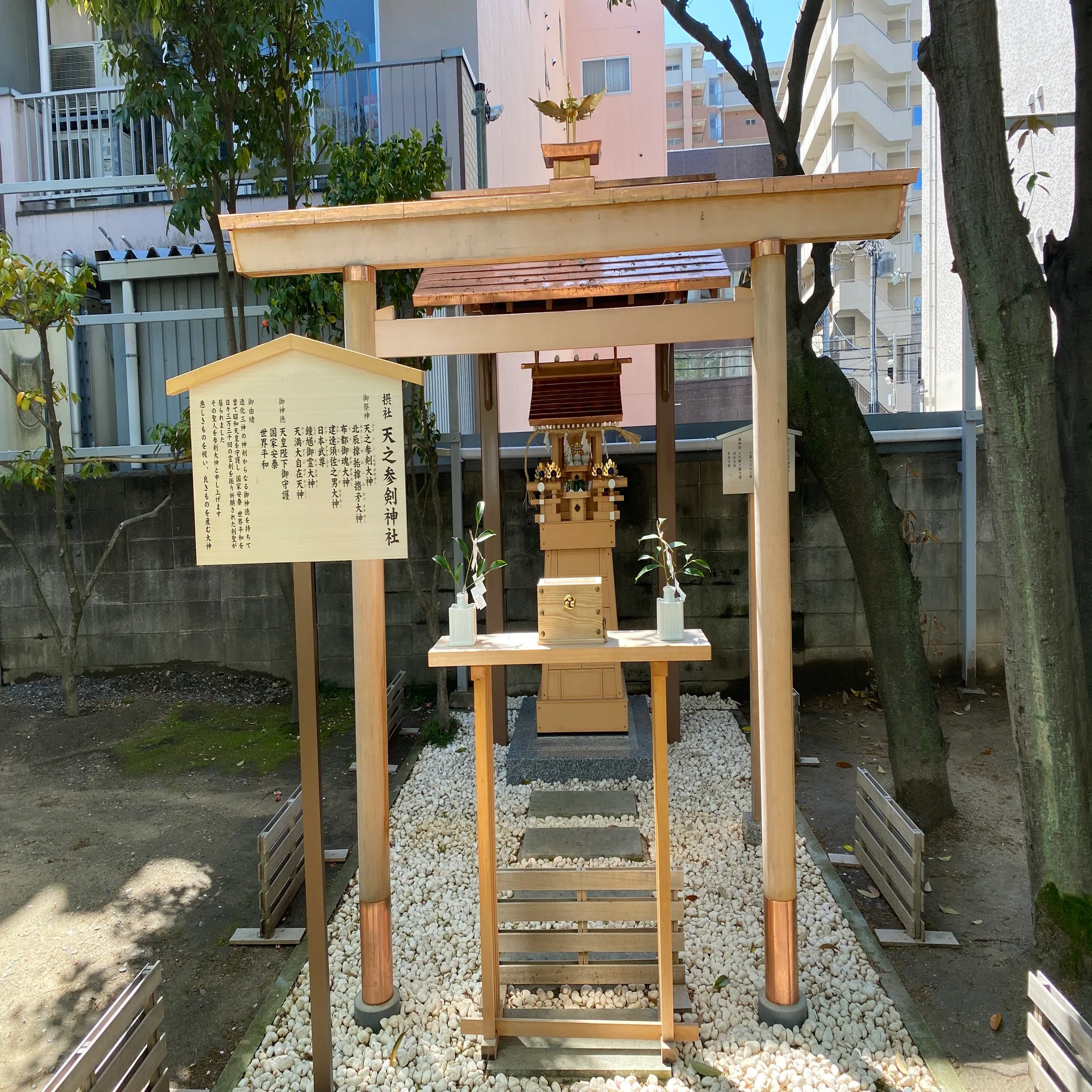 大阪最強パワースポット？御神環守が話題のサムハラ神社で御祈祷を受け 