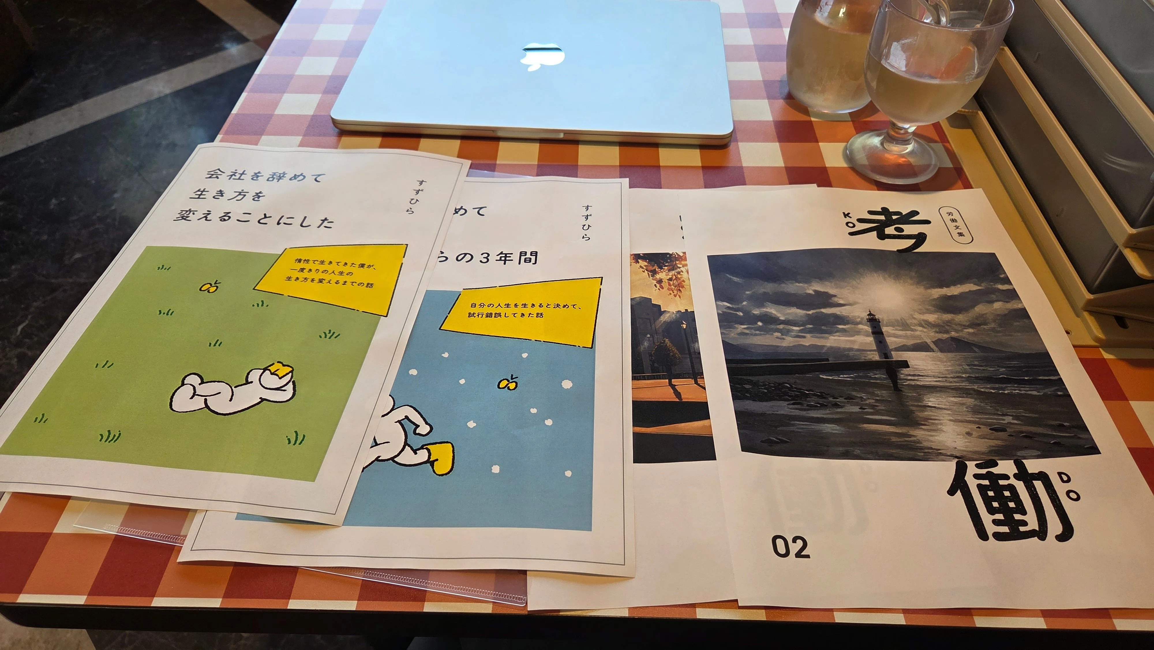 本の準備と文学フリマ東京42出店の準備を進めている｜すずひら（5/23