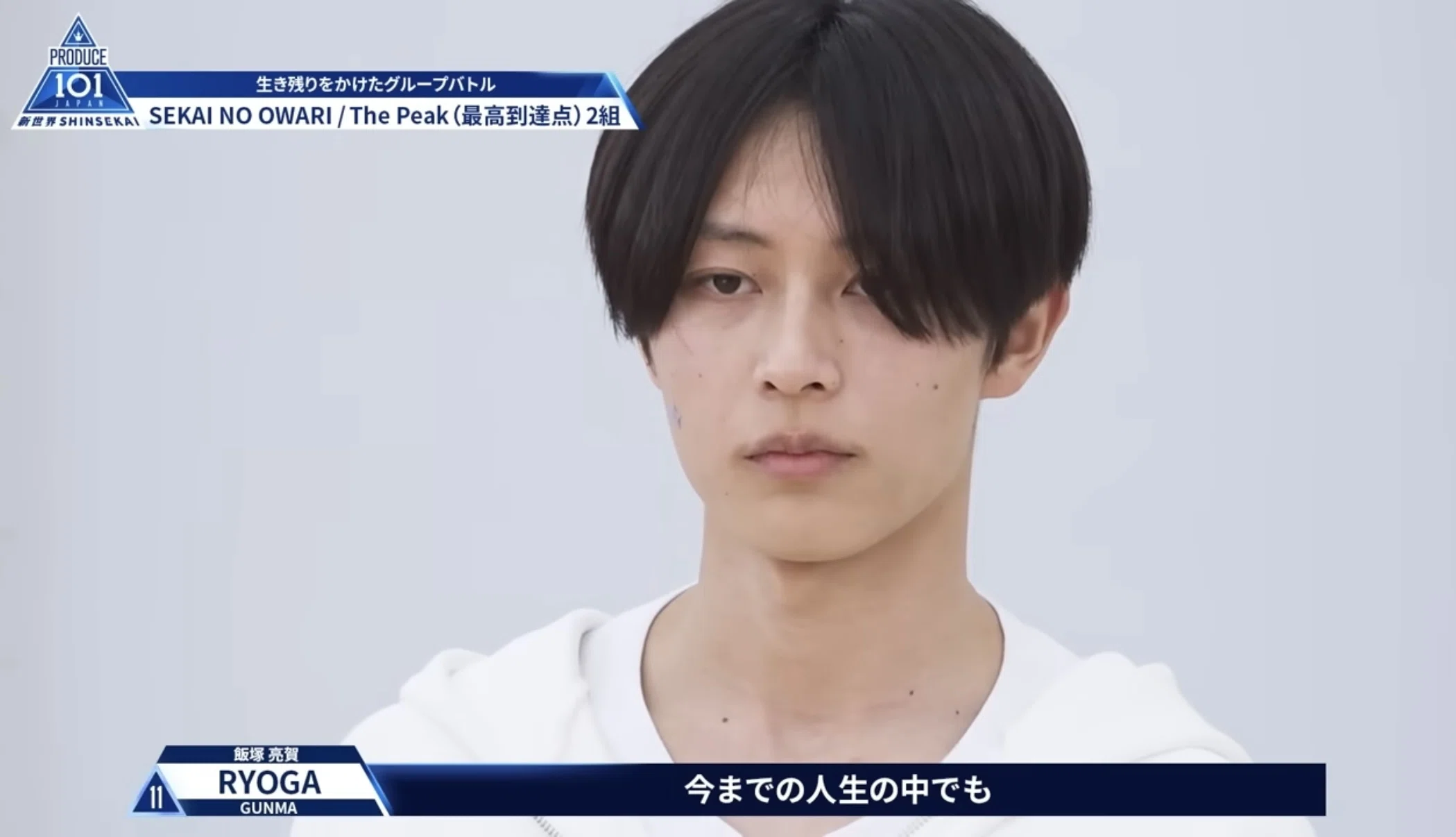 飯塚亮賀の愛おしさの根源について考えさせられる4話｜お助け