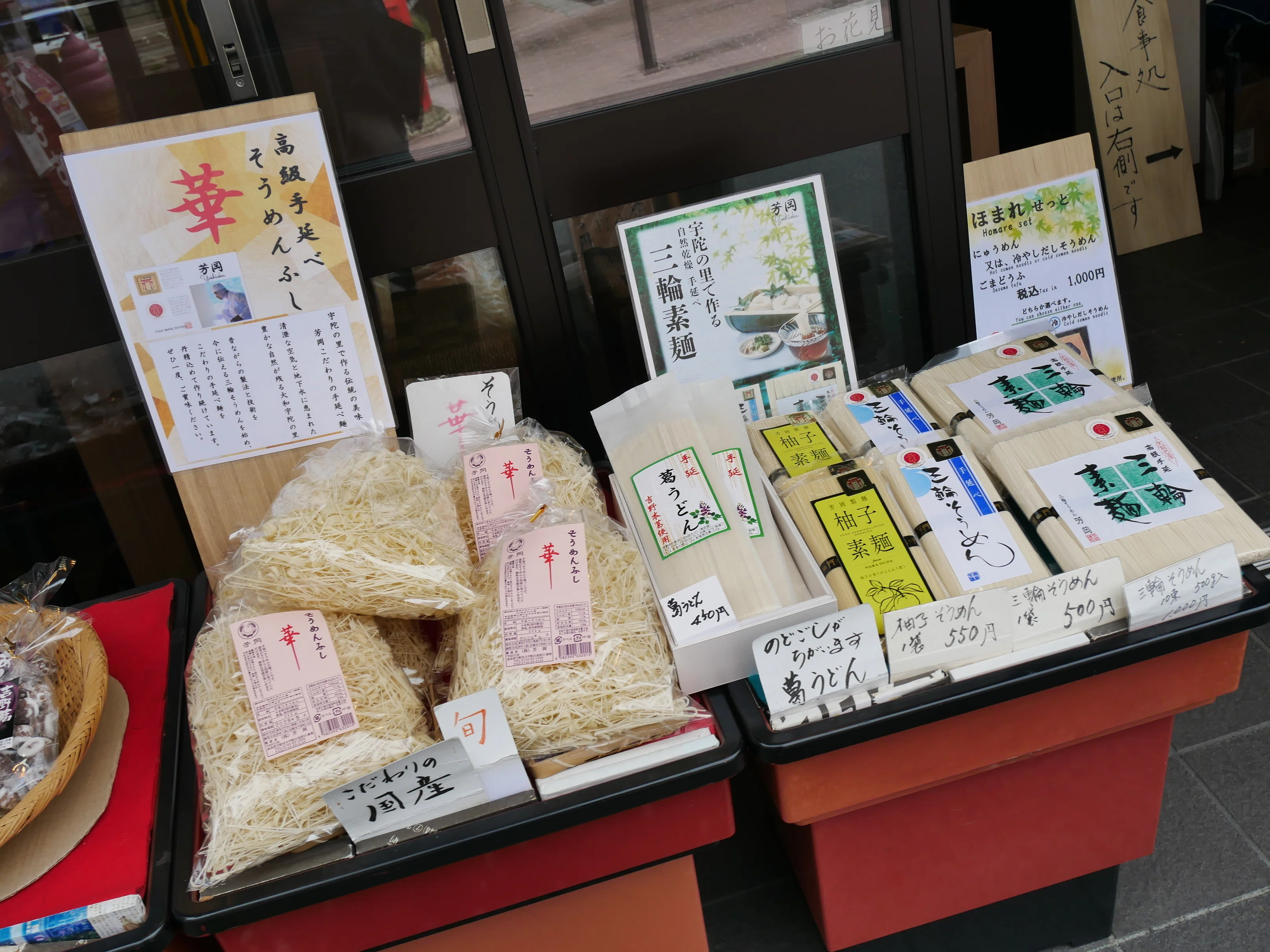 683 奈良・長谷寺の桜を満喫｜登廊・本堂・大舞台の春景色レポート｜揺