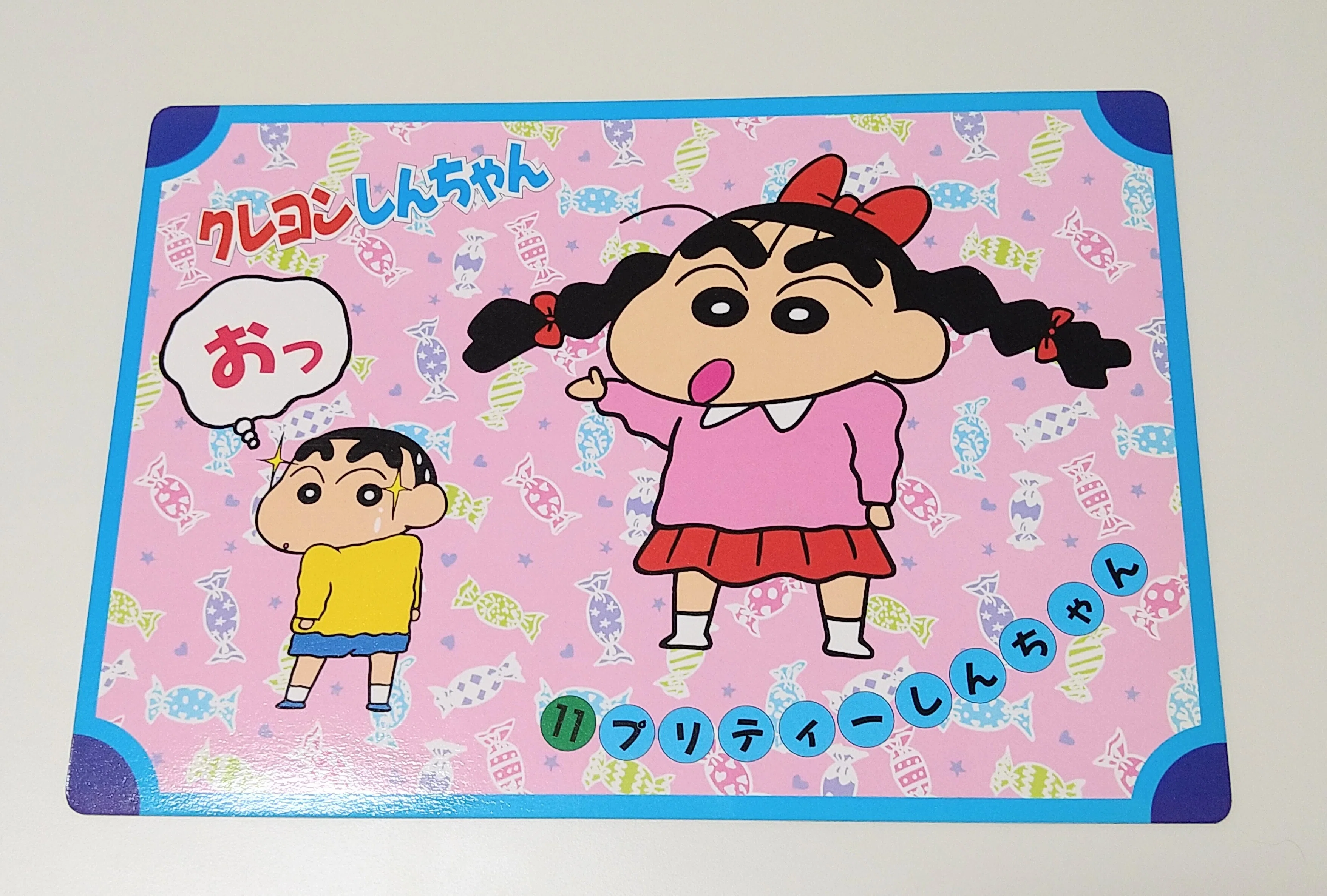 嵐を呼ぶ幼稚園児！クレヨンしんちゃん「ジャンボカードダス」発掘