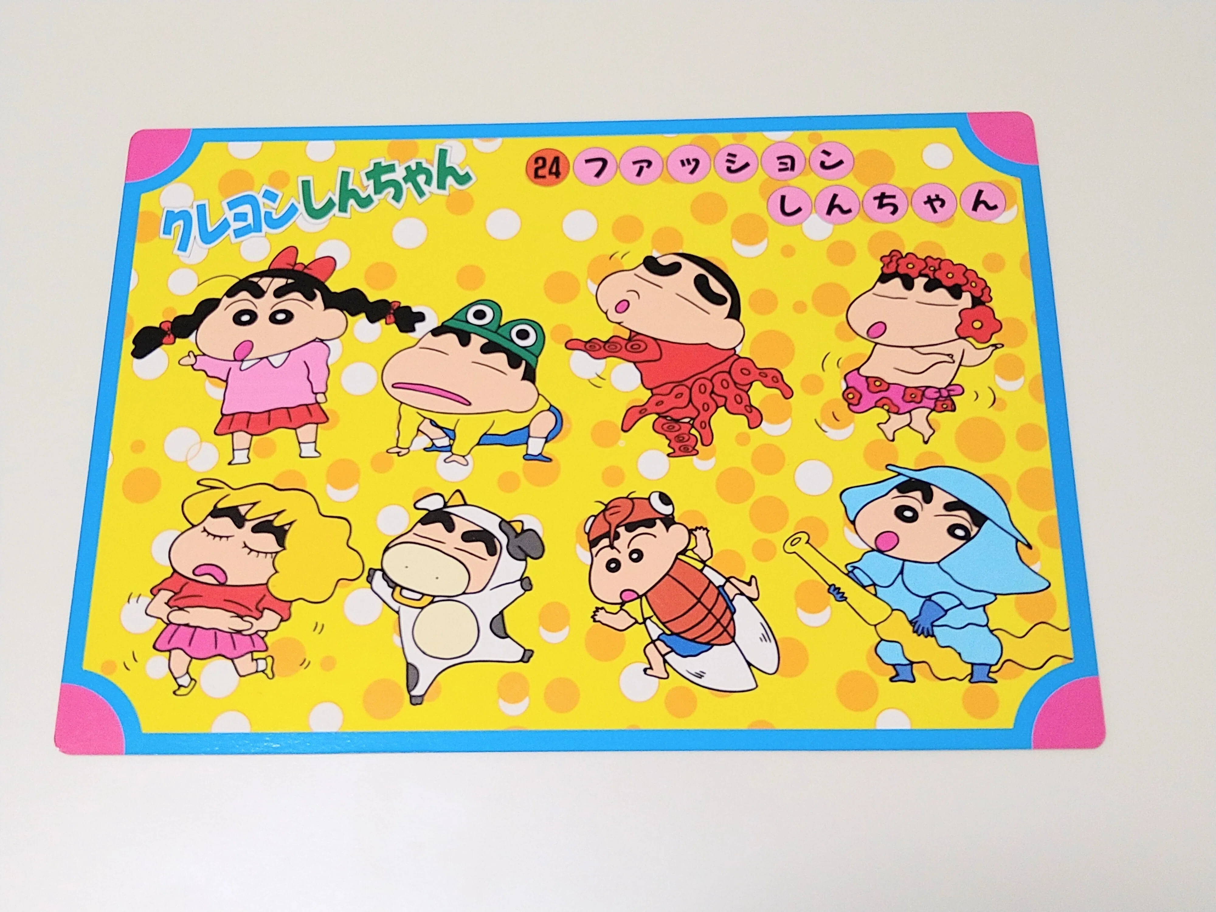 嵐を呼ぶ幼稚園児！クレヨンしんちゃん「ジャンボカードダス」発掘