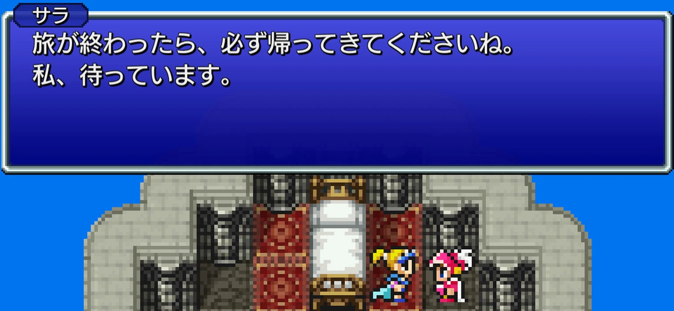 FF3プレイ日記。01｜outgearr