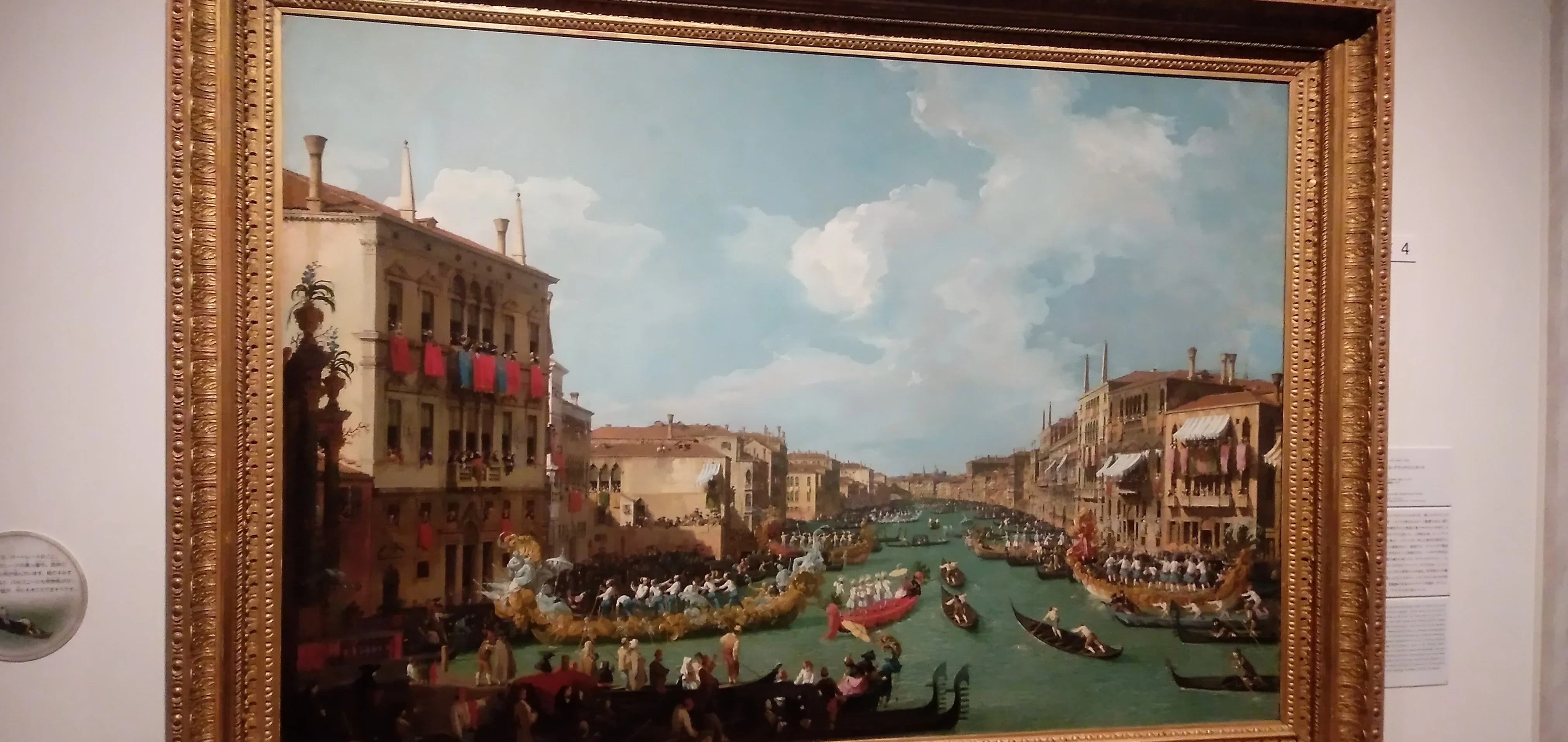 ウジェーヌ・ブーダンの空を描く絵画見ていたら、カナレットが描いた