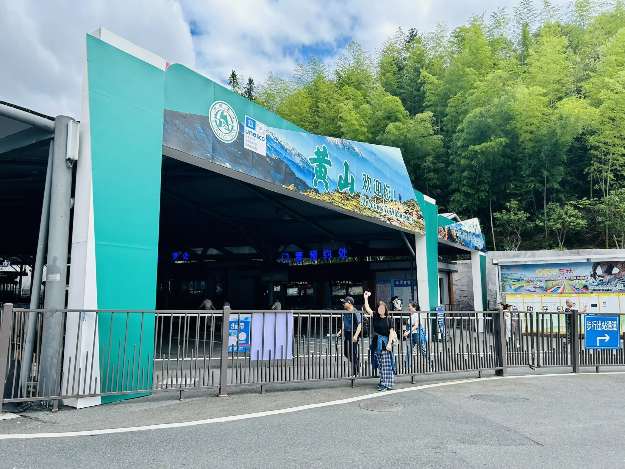 35 ちょっと足を延ばして～黄山ゆるっと登山編｜上海帯同｜安娜