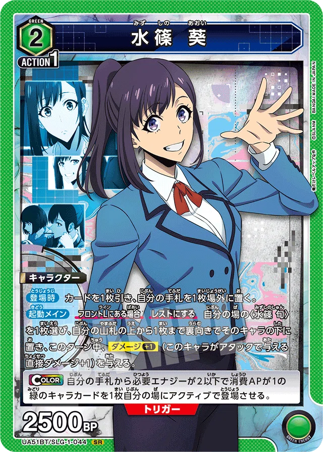 紫　水篠旬　デッキ ユニアリ】デッキ解説:0観月採用型水篠旬（レベルアップ軸）の構築と