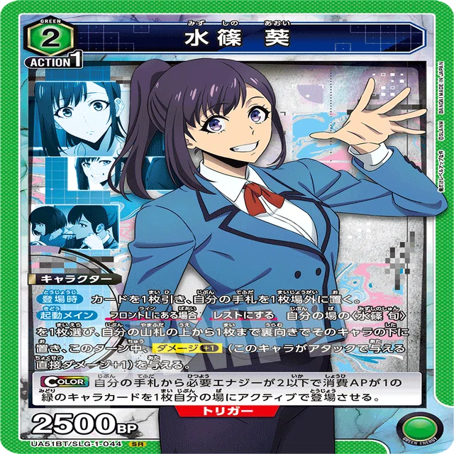 ユニアリ】デッキ解説:0観月採用型水篠旬（レベルアップ軸）の構築と