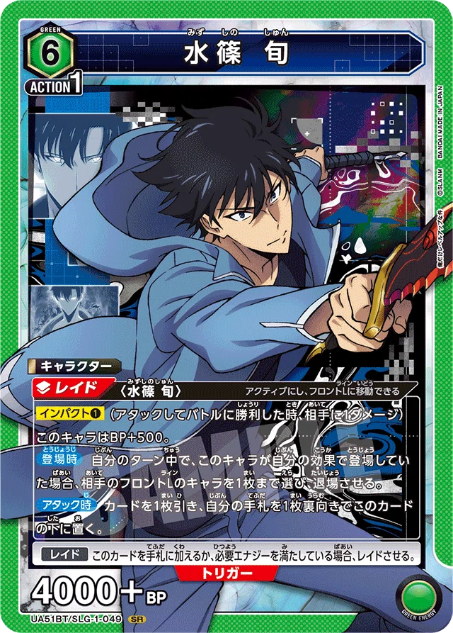 ユニアリ】デッキ解説:0観月採用型水篠旬（レベルアップ軸）の構築と