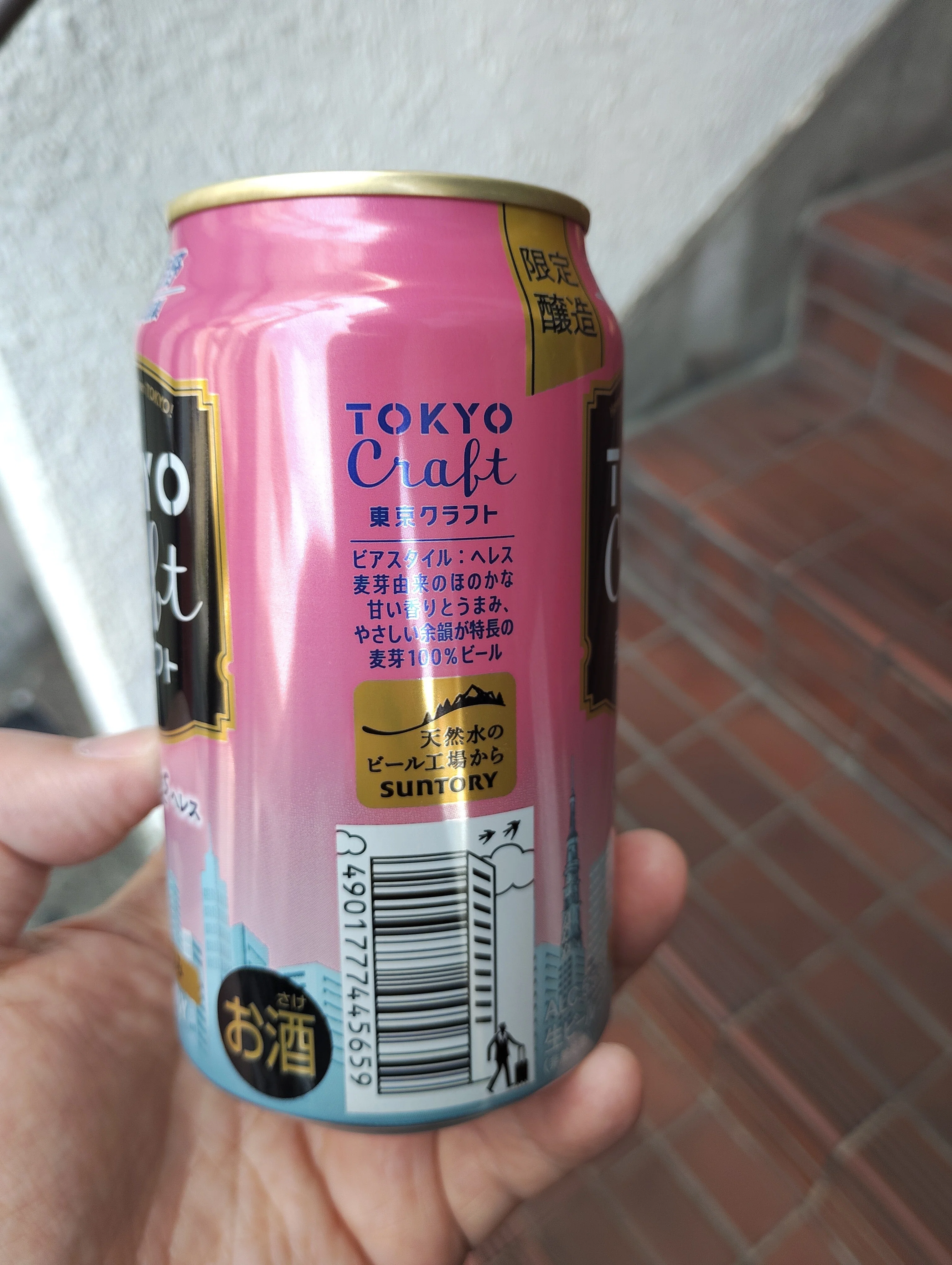 東京クラフト〈ヘレス〉の缶ビール を飲みました。もしかしたら最後
