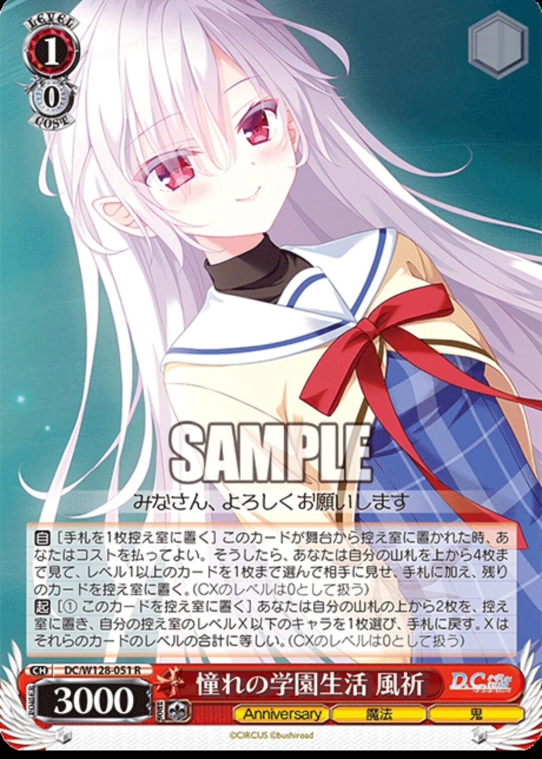 新弾が発売されたダ・カーポの所感｜アドミラル