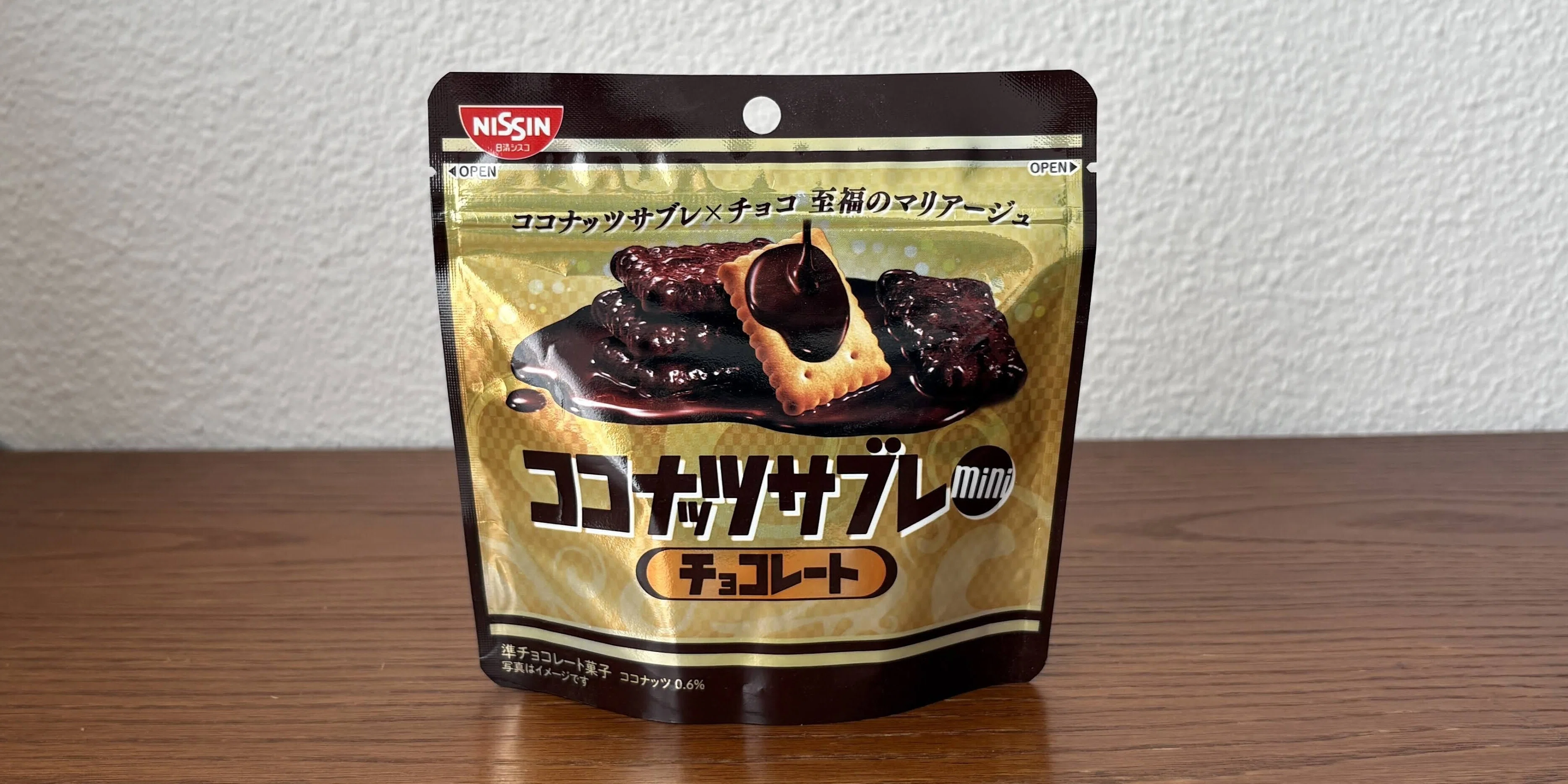 292ble ココナッツサブレ mini チョコレート（大阪府）｜さぶれ部