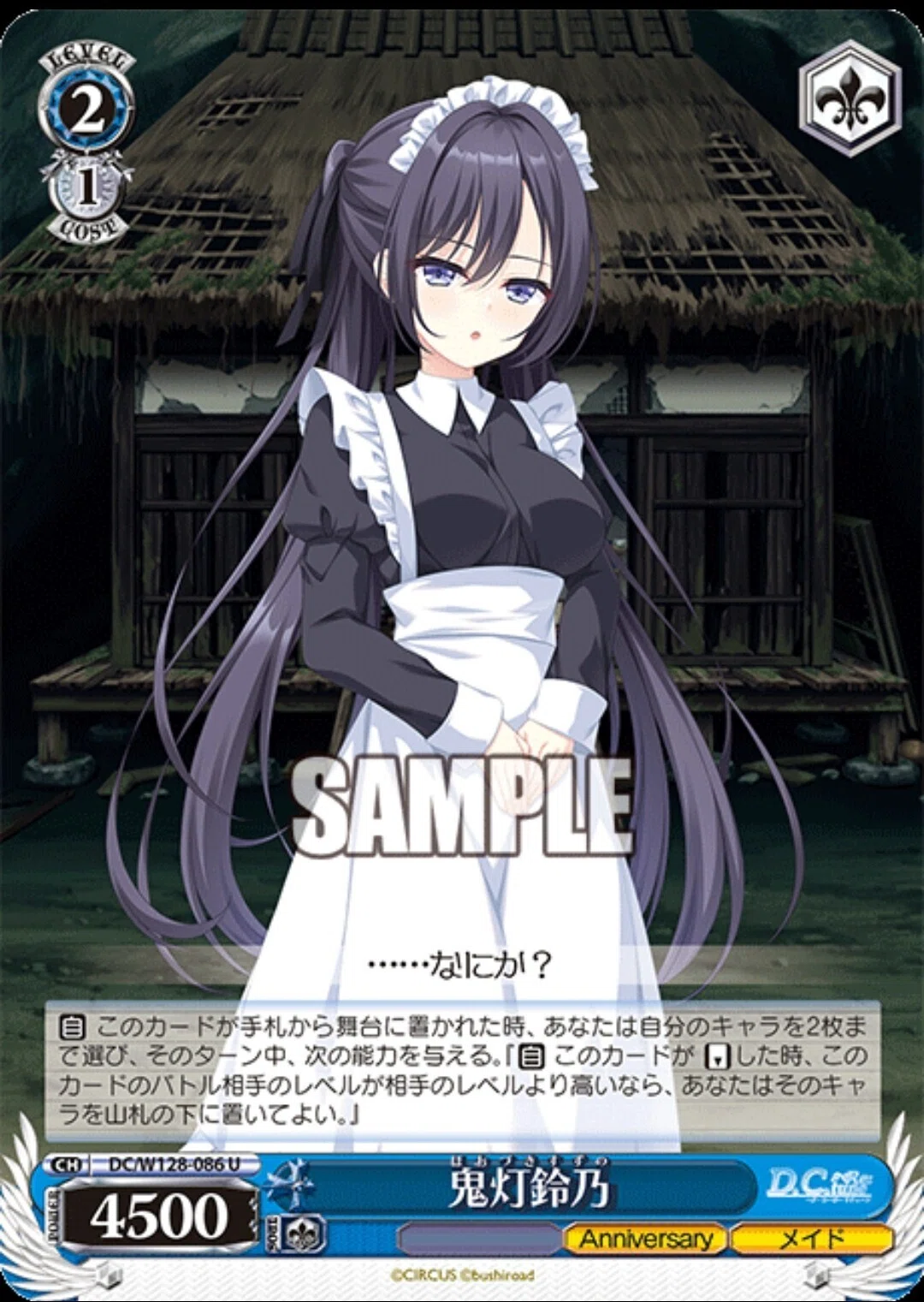 新弾が発売されたダ・カーポの所感｜アドミラル