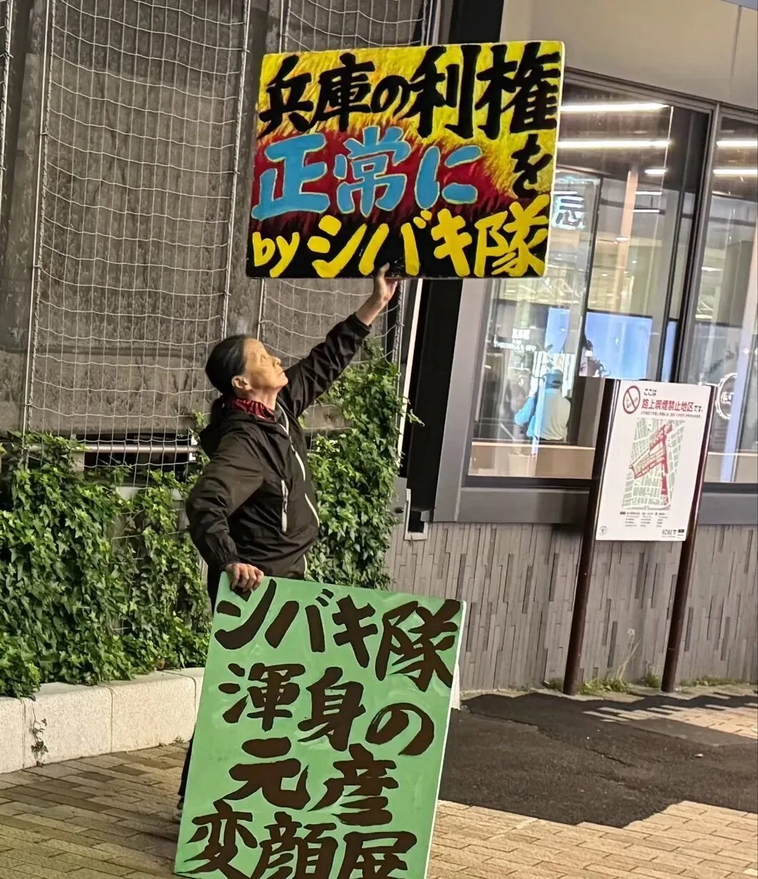 活動歴および当時の関連ビジュアル記録
