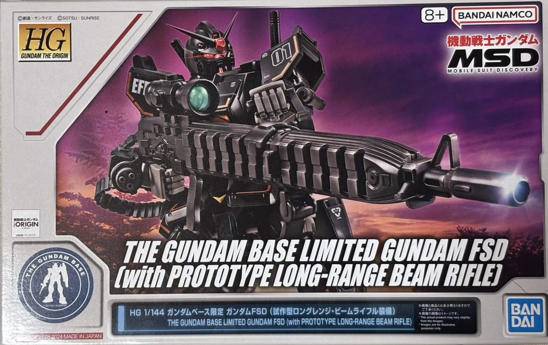 HG ガンダムFSD（ロングレンジ・ビームライフル装備）｜制作開始｜らい