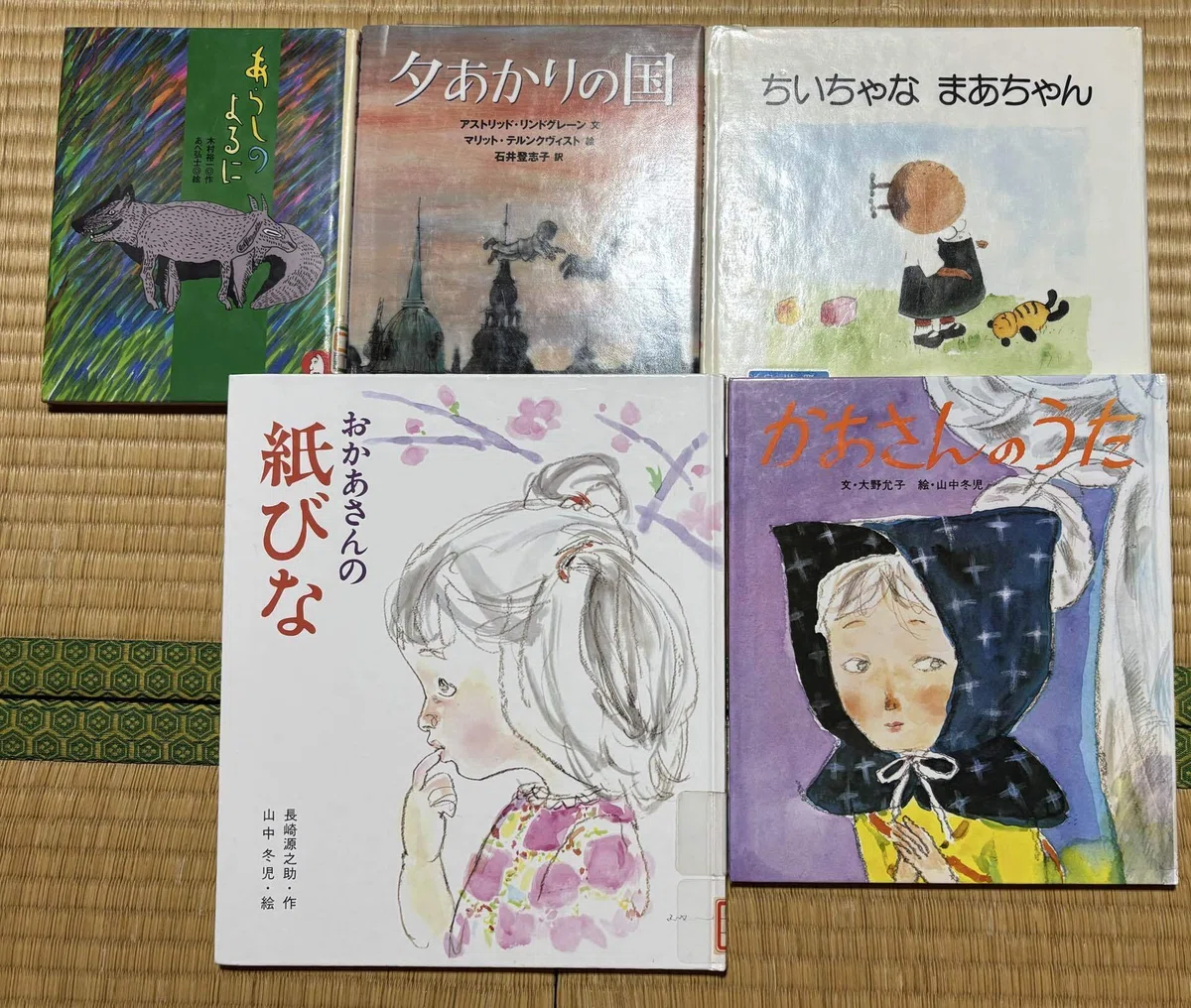 画像
