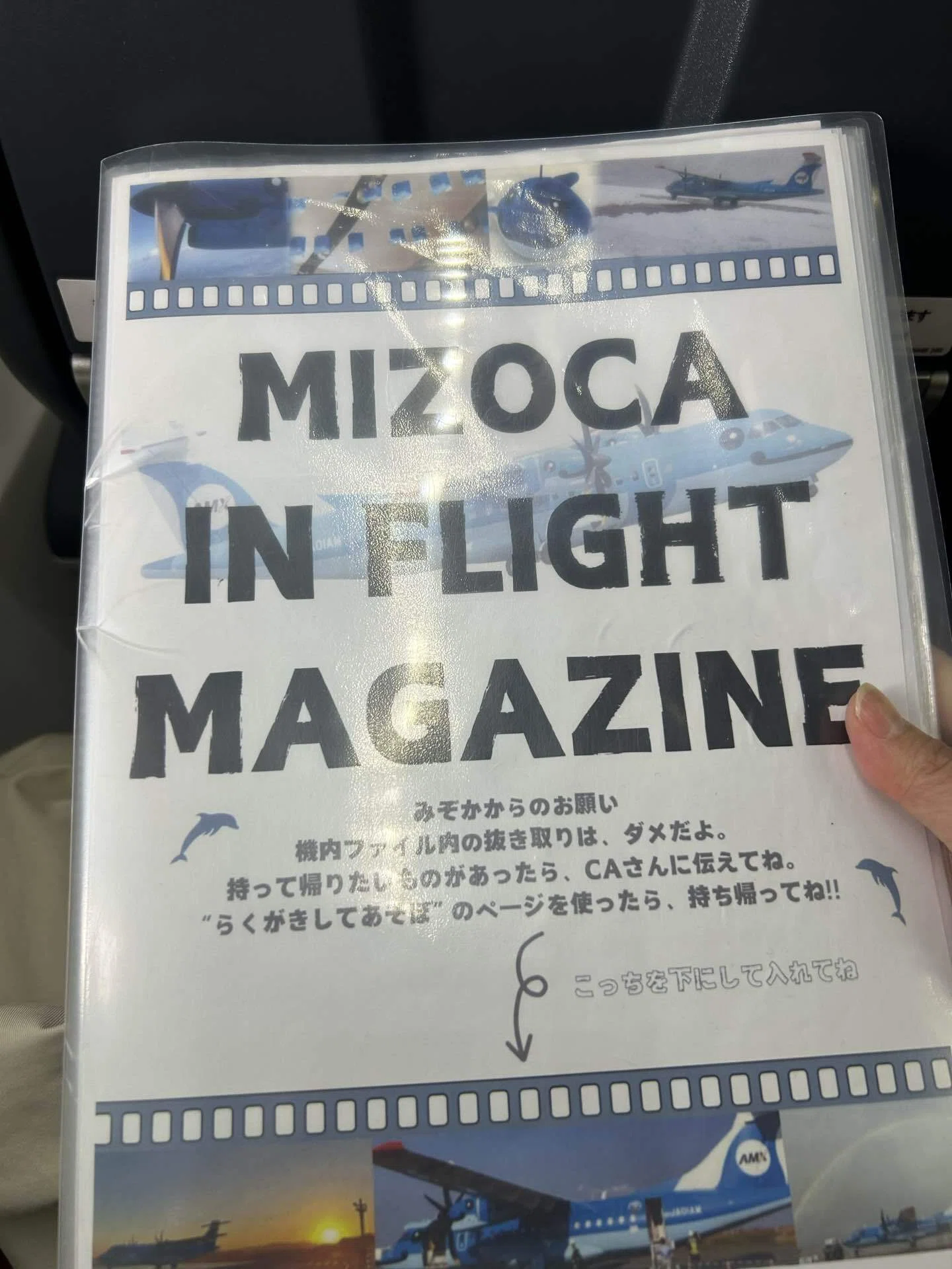 往復2万円】日本一小さな航空会社「天草エアライン」で行く熊本・天草