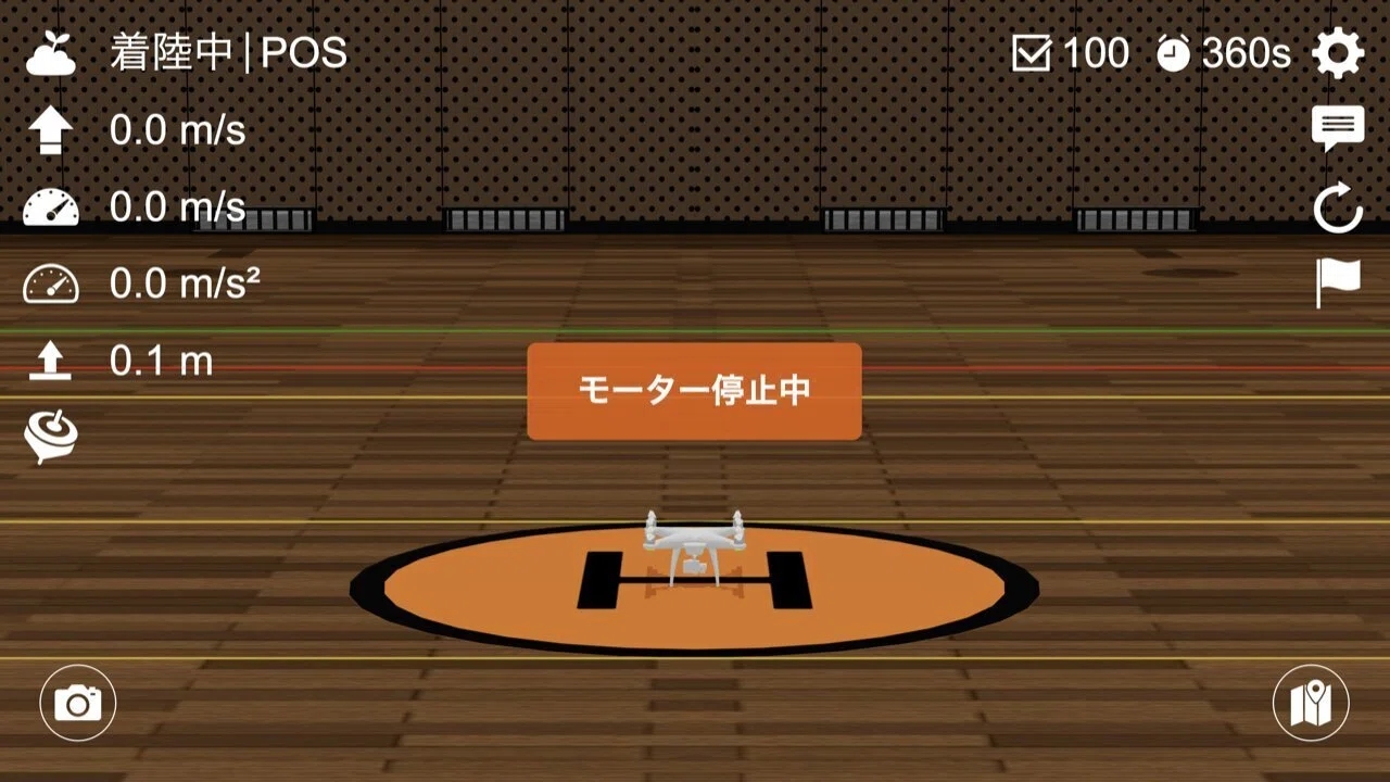 ドローン国家資格の試験対策soraseedにできること｜Soraseed