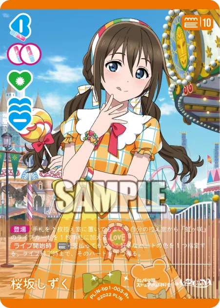 ラブカ】そんなリペアで大丈夫か？【青紫ミラステ】｜Zucky