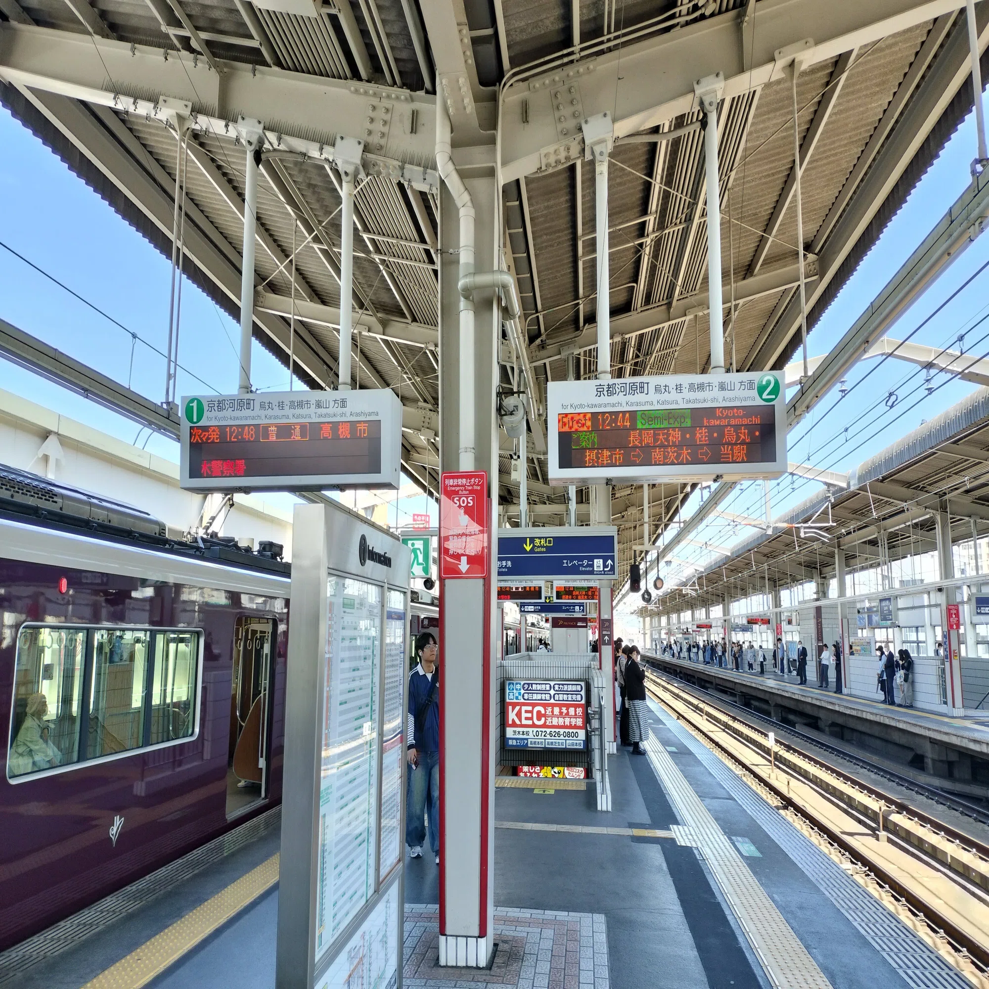 茨木 駅
